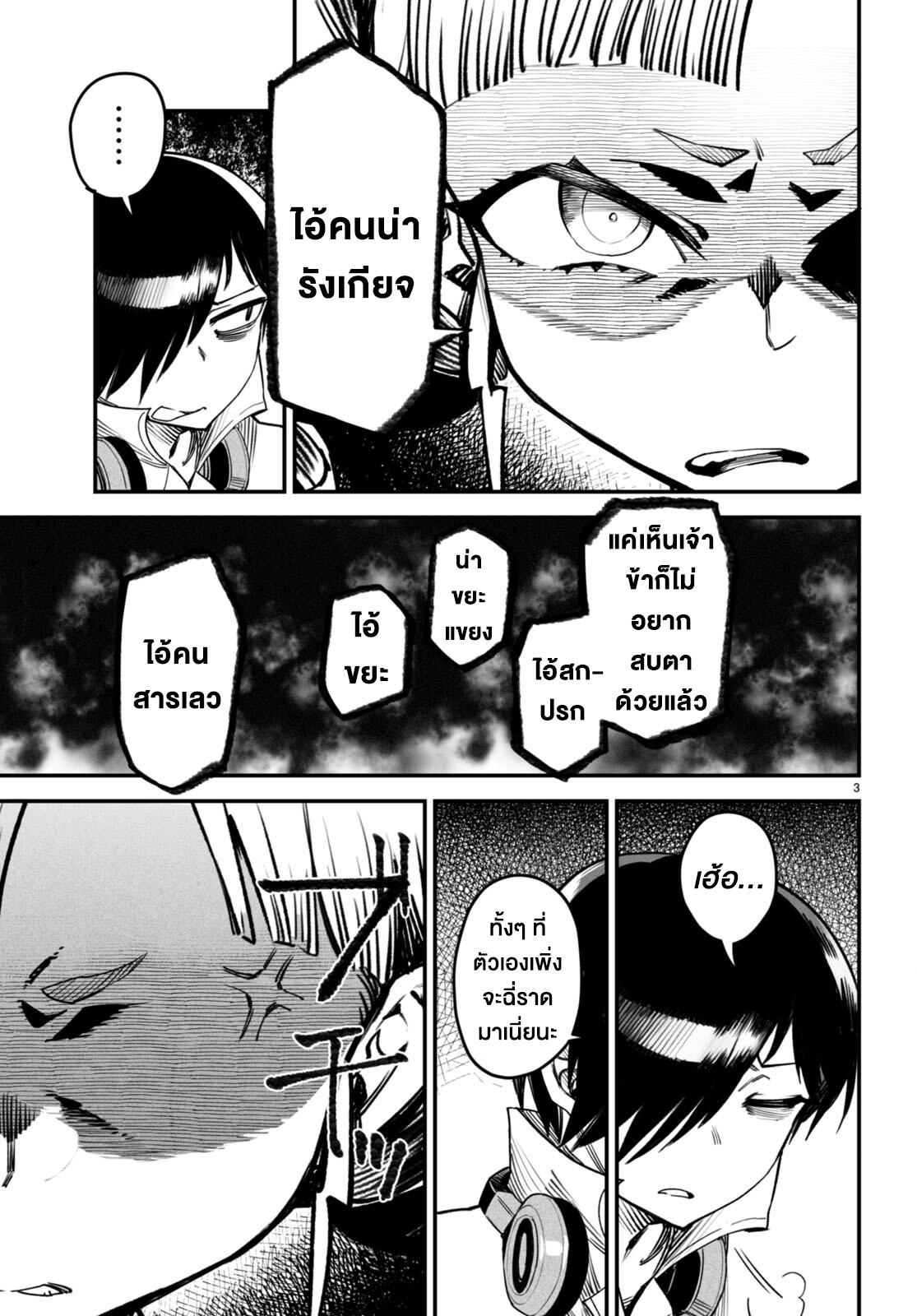 Doujin-Lc- อ่าน โดจิน มังฮวา เกาหลี ญี่ปุ่น จีน แปลไทย Reincarnation Colisium ตอนที่ 1 2 3 4 5 6 7 8 9 10 11 12 13 14 ฟรี ไม่มีโฆษณา อ่าน โดจิน Manhwa เกาหลี ญี่ปุ่น จีน เรามีครบ คัดมาให้เน้นๆ โดจิน 18+ รับประกันความฟินโดย  Doujin Lc