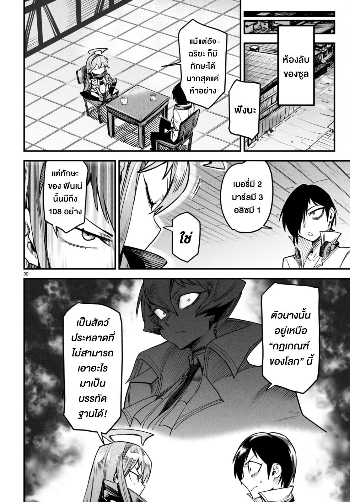 Doujin-Lc- อ่าน โดจิน มังฮวา เกาหลี ญี่ปุ่น จีน แปลไทย Reincarnation Colisium ตอนที่ 1 2 3 4 5 6 7 8 9 10 11 12 13 14 ฟรี ไม่มีโฆษณา อ่าน โดจิน Manhwa เกาหลี ญี่ปุ่น จีน เรามีครบ คัดมาให้เน้นๆ โดจิน 18+ รับประกันความฟินโดย  Doujin Lc