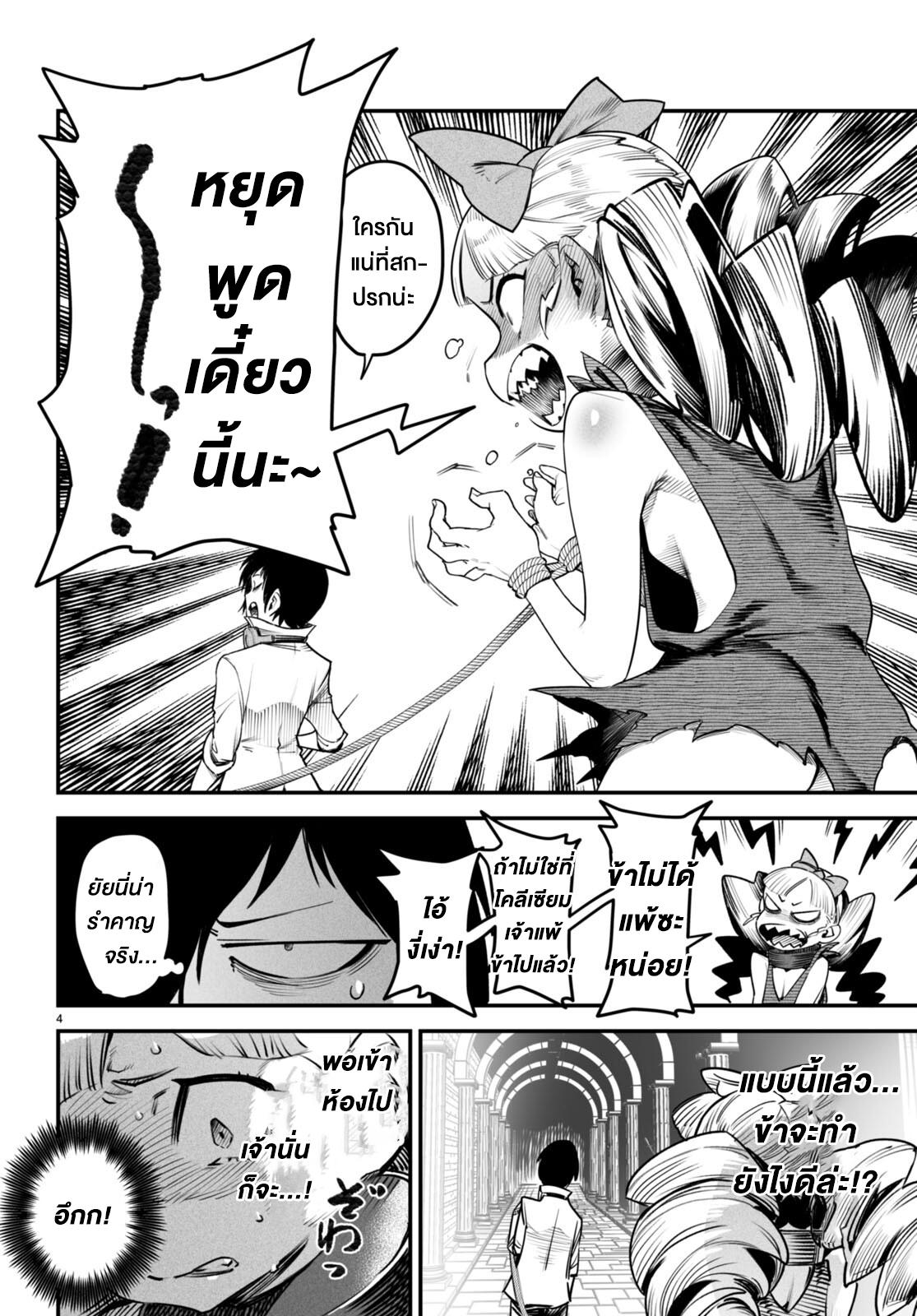 Doujin-Lc- อ่าน โดจิน มังฮวา เกาหลี ญี่ปุ่น จีน แปลไทย Reincarnation Colisium ตอนที่ 1 2 3 4 5 6 7 8 9 10 11 12 13 14 ฟรี ไม่มีโฆษณา อ่าน โดจิน Manhwa เกาหลี ญี่ปุ่น จีน เรามีครบ คัดมาให้เน้นๆ โดจิน 18+ รับประกันความฟินโดย  Doujin Lc