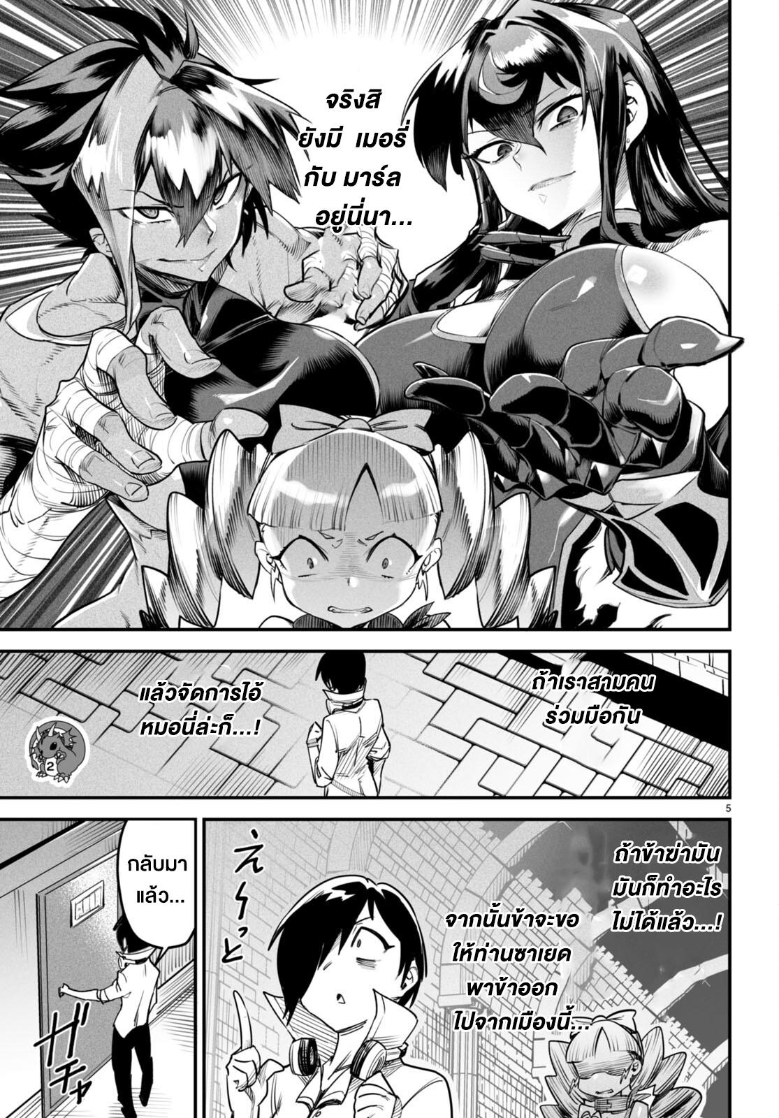 Doujin-Lc- อ่าน โดจิน มังฮวา เกาหลี ญี่ปุ่น จีน แปลไทย Reincarnation Colisium ตอนที่ 1 2 3 4 5 6 7 8 9 10 11 12 13 14 ฟรี ไม่มีโฆษณา อ่าน โดจิน Manhwa เกาหลี ญี่ปุ่น จีน เรามีครบ คัดมาให้เน้นๆ โดจิน 18+ รับประกันความฟินโดย  Doujin Lc