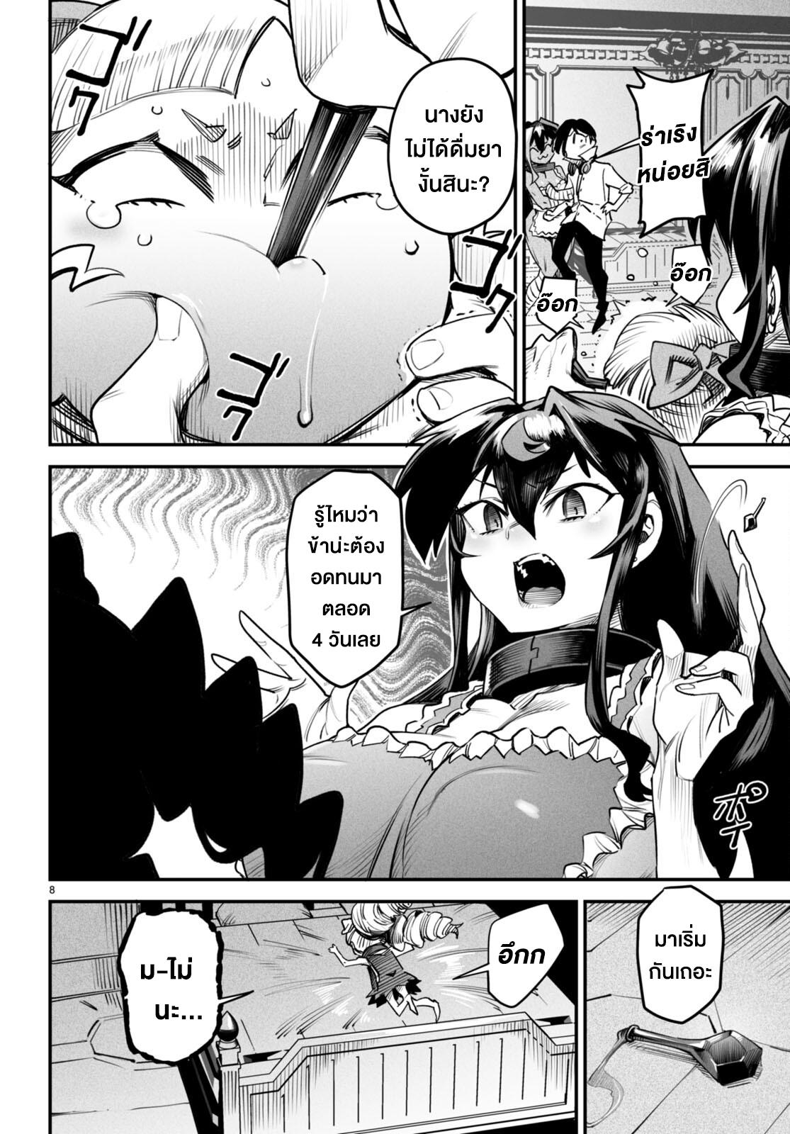 Doujin-Lc- อ่าน โดจิน มังฮวา เกาหลี ญี่ปุ่น จีน แปลไทย Reincarnation Colisium ตอนที่ 1 2 3 4 5 6 7 8 9 10 11 12 13 14 ฟรี ไม่มีโฆษณา อ่าน โดจิน Manhwa เกาหลี ญี่ปุ่น จีน เรามีครบ คัดมาให้เน้นๆ โดจิน 18+ รับประกันความฟินโดย  Doujin Lc