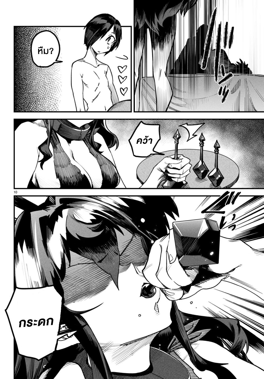 Doujin-Lc- อ่าน โดจิน มังฮวา เกาหลี ญี่ปุ่น จีน แปลไทย Reincarnation Colisium ตอนที่ 1 2 3 4 5 6 7 8 9 10 11 12 13 14 ฟรี ไม่มีโฆษณา อ่าน โดจิน Manhwa เกาหลี ญี่ปุ่น จีน เรามีครบ คัดมาให้เน้นๆ โดจิน 18+ รับประกันความฟินโดย  Doujin Lc