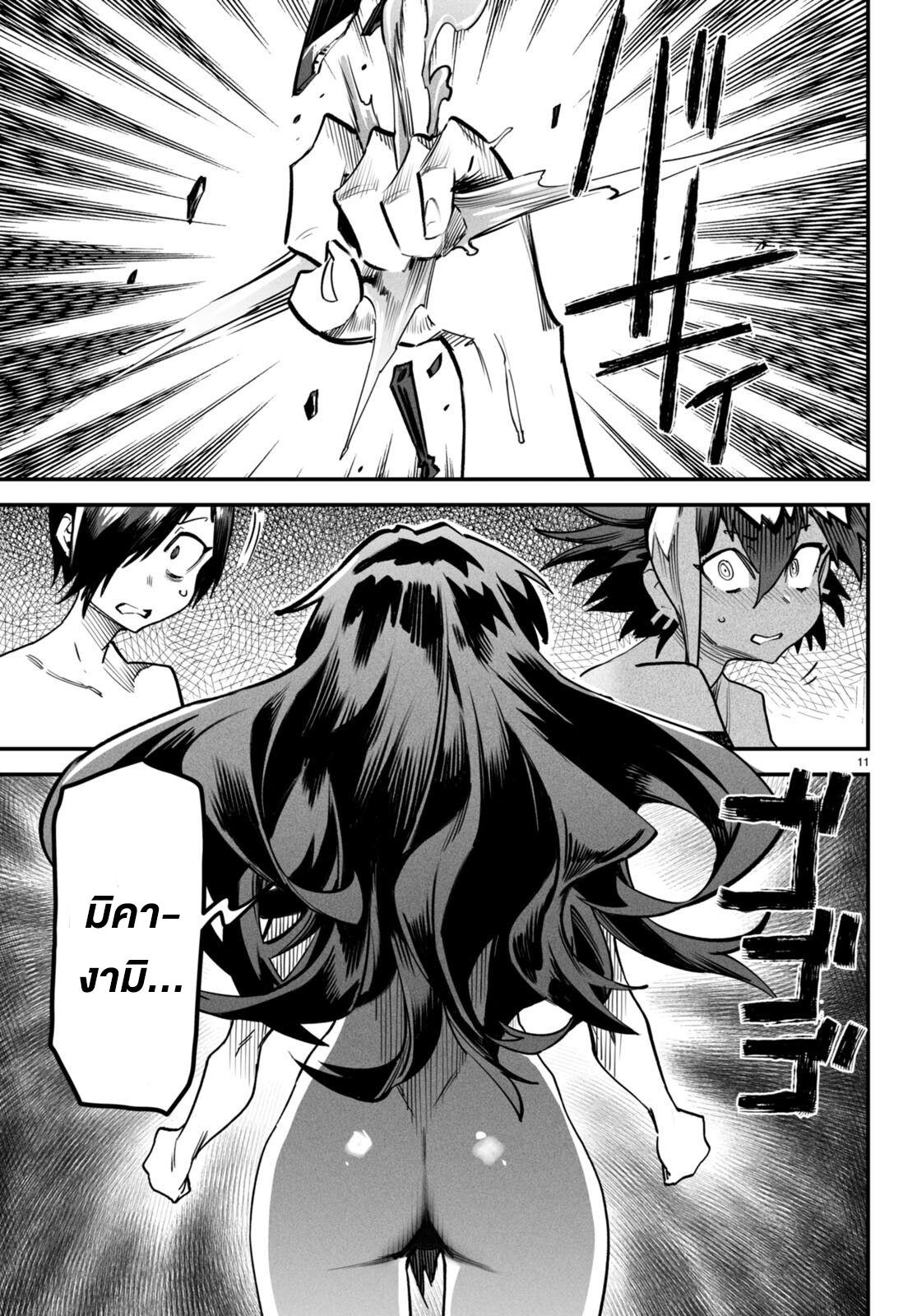 Doujin-Lc- อ่าน โดจิน มังฮวา เกาหลี ญี่ปุ่น จีน แปลไทย Reincarnation Colisium ตอนที่ 1 2 3 4 5 6 7 8 9 10 11 12 13 14 ฟรี ไม่มีโฆษณา อ่าน โดจิน Manhwa เกาหลี ญี่ปุ่น จีน เรามีครบ คัดมาให้เน้นๆ โดจิน 18+ รับประกันความฟินโดย  Doujin Lc