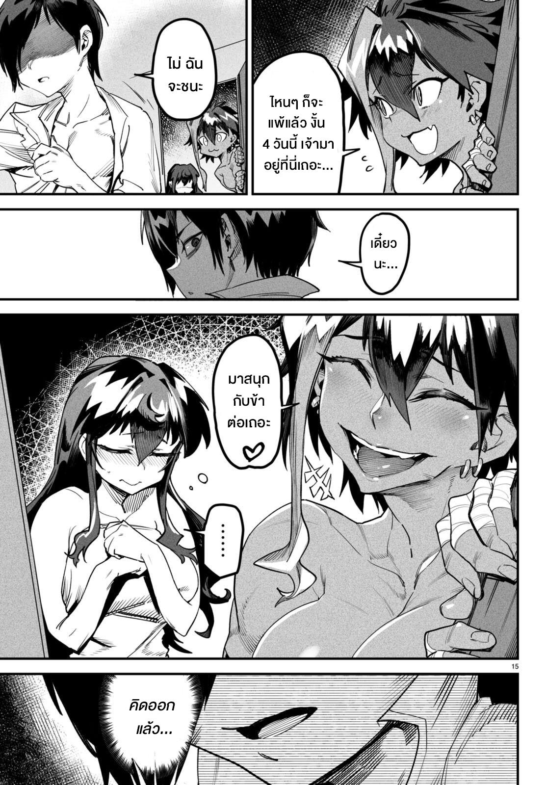 Doujin-Lc- อ่าน โดจิน มังฮวา เกาหลี ญี่ปุ่น จีน แปลไทย Reincarnation Colisium ตอนที่ 1 2 3 4 5 6 7 8 9 10 11 12 13 14 ฟรี ไม่มีโฆษณา อ่าน โดจิน Manhwa เกาหลี ญี่ปุ่น จีน เรามีครบ คัดมาให้เน้นๆ โดจิน 18+ รับประกันความฟินโดย  Doujin Lc
