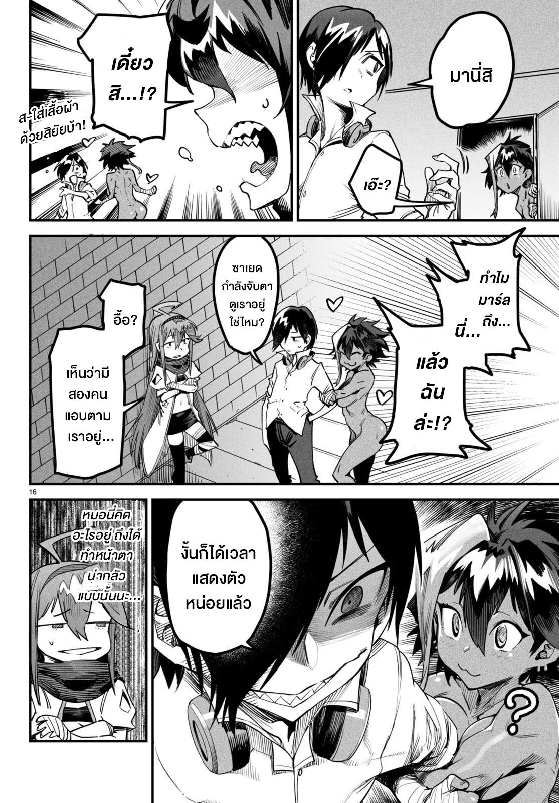 Doujin-Lc- อ่าน โดจิน มังฮวา เกาหลี ญี่ปุ่น จีน แปลไทย Reincarnation Colisium ตอนที่ 1 2 3 4 5 6 7 8 9 10 11 12 13 14 ฟรี ไม่มีโฆษณา อ่าน โดจิน Manhwa เกาหลี ญี่ปุ่น จีน เรามีครบ คัดมาให้เน้นๆ โดจิน 18+ รับประกันความฟินโดย  Doujin Lc