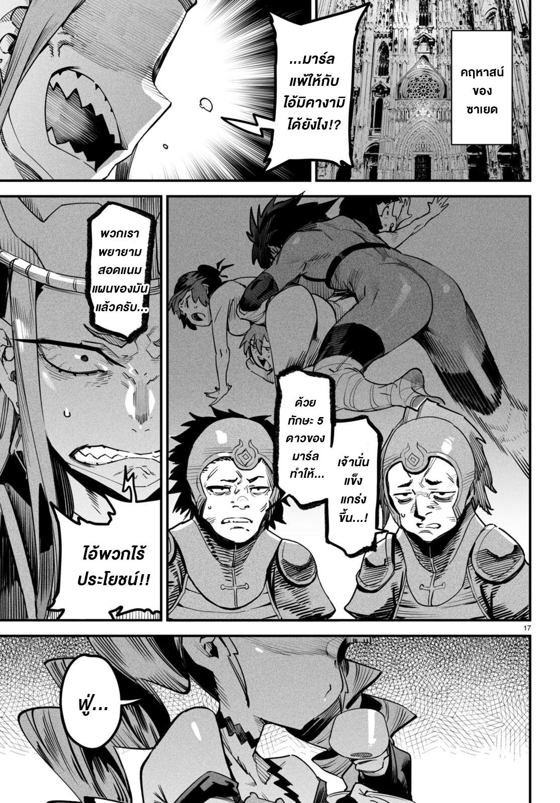 Doujin-Lc- อ่าน โดจิน มังฮวา เกาหลี ญี่ปุ่น จีน แปลไทย Reincarnation Colisium ตอนที่ 1 2 3 4 5 6 7 8 9 10 11 12 13 14 ฟรี ไม่มีโฆษณา อ่าน โดจิน Manhwa เกาหลี ญี่ปุ่น จีน เรามีครบ คัดมาให้เน้นๆ โดจิน 18+ รับประกันความฟินโดย  Doujin Lc