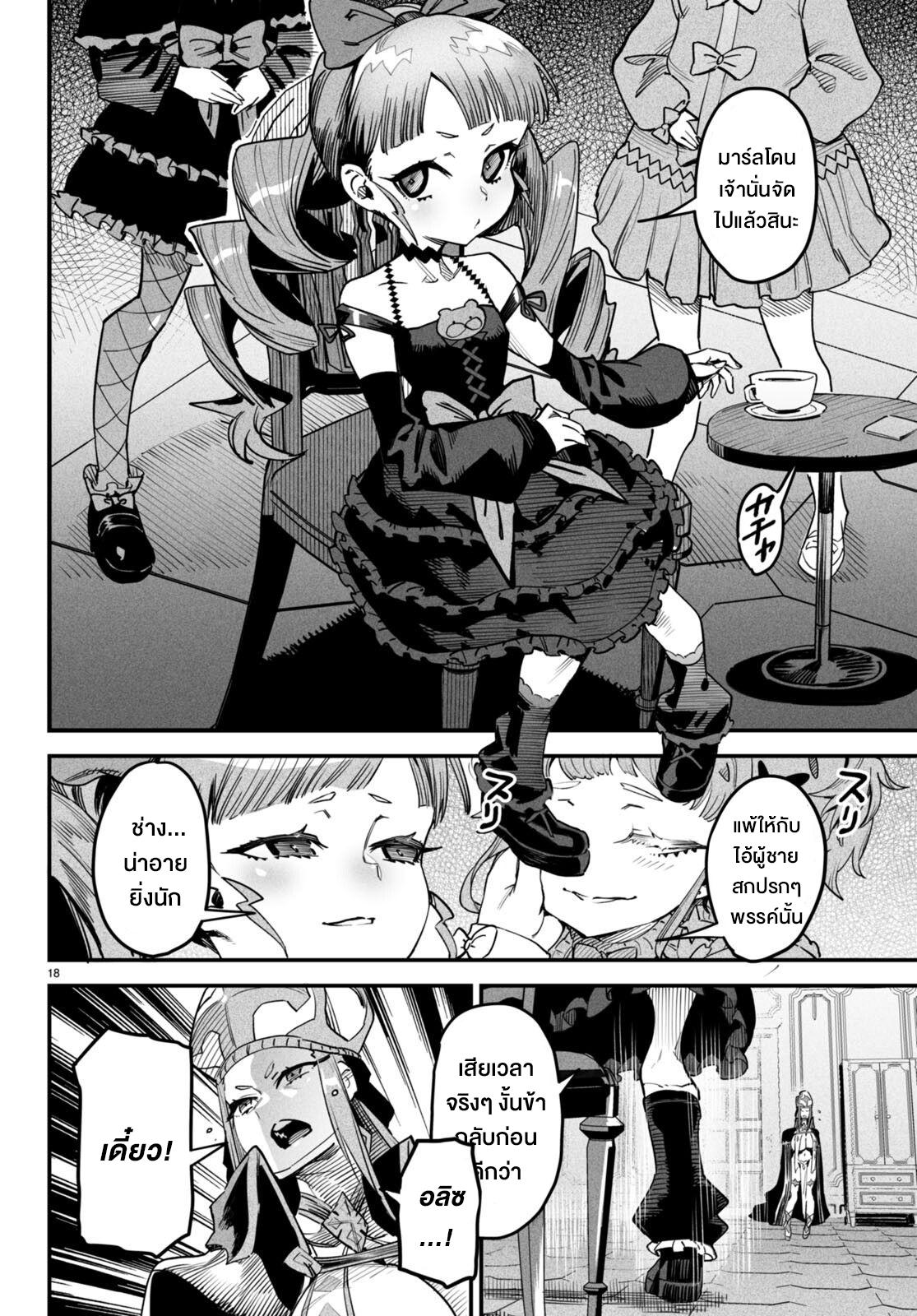 Doujin-Lc- อ่าน โดจิน มังฮวา เกาหลี ญี่ปุ่น จีน แปลไทย Reincarnation Colisium ตอนที่ 1 2 3 4 5 6 7 8 9 10 11 12 13 14 ฟรี ไม่มีโฆษณา อ่าน โดจิน Manhwa เกาหลี ญี่ปุ่น จีน เรามีครบ คัดมาให้เน้นๆ โดจิน 18+ รับประกันความฟินโดย  Doujin Lc