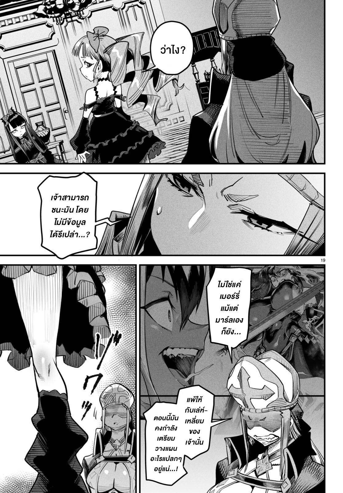 Doujin-Lc- อ่าน โดจิน มังฮวา เกาหลี ญี่ปุ่น จีน แปลไทย Reincarnation Colisium ตอนที่ 1 2 3 4 5 6 7 8 9 10 11 12 13 14 ฟรี ไม่มีโฆษณา อ่าน โดจิน Manhwa เกาหลี ญี่ปุ่น จีน เรามีครบ คัดมาให้เน้นๆ โดจิน 18+ รับประกันความฟินโดย  Doujin Lc
