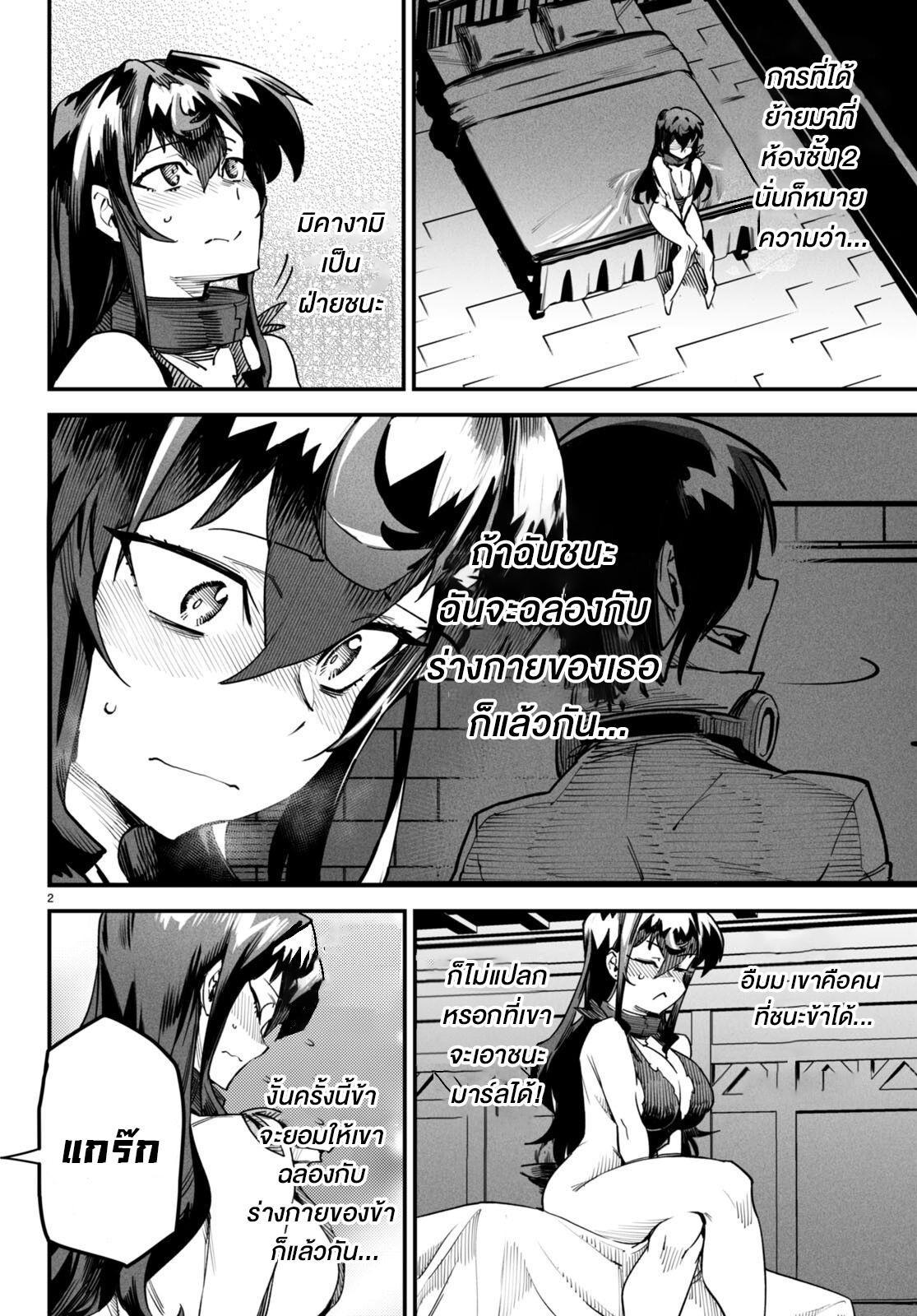 Doujin-Lc- อ่าน โดจิน มังฮวา เกาหลี ญี่ปุ่น จีน แปลไทย Reincarnation Colisium ตอนที่ 1 2 3 4 5 6 7 8 9 10 11 12 13 14 ฟรี ไม่มีโฆษณา อ่าน โดจิน Manhwa เกาหลี ญี่ปุ่น จีน เรามีครบ คัดมาให้เน้นๆ โดจิน 18+ รับประกันความฟินโดย  Doujin Lc