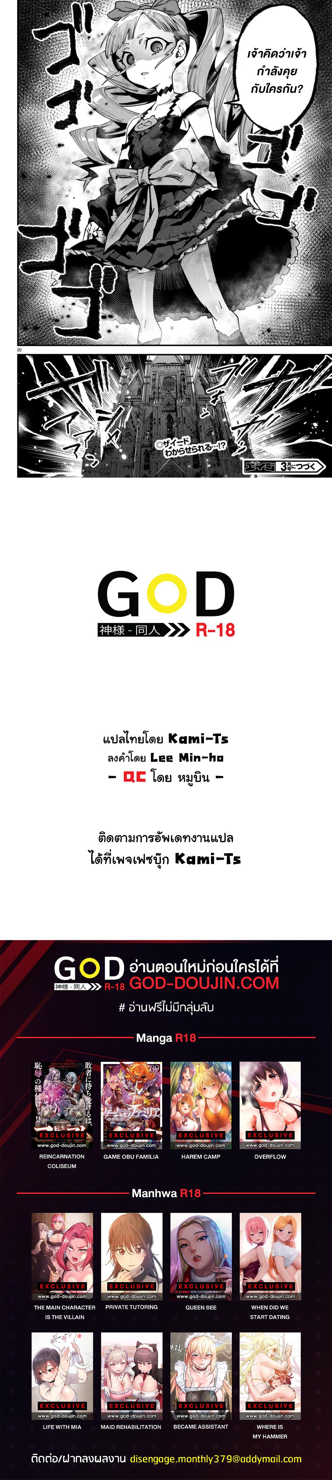 Doujin-Lc- อ่าน โดจิน มังฮวา เกาหลี ญี่ปุ่น จีน แปลไทย Reincarnation Colisium ตอนที่ 1 2 3 4 5 6 7 8 9 10 11 12 13 14 ฟรี ไม่มีโฆษณา อ่าน โดจิน Manhwa เกาหลี ญี่ปุ่น จีน เรามีครบ คัดมาให้เน้นๆ โดจิน 18+ รับประกันความฟินโดย  Doujin Lc