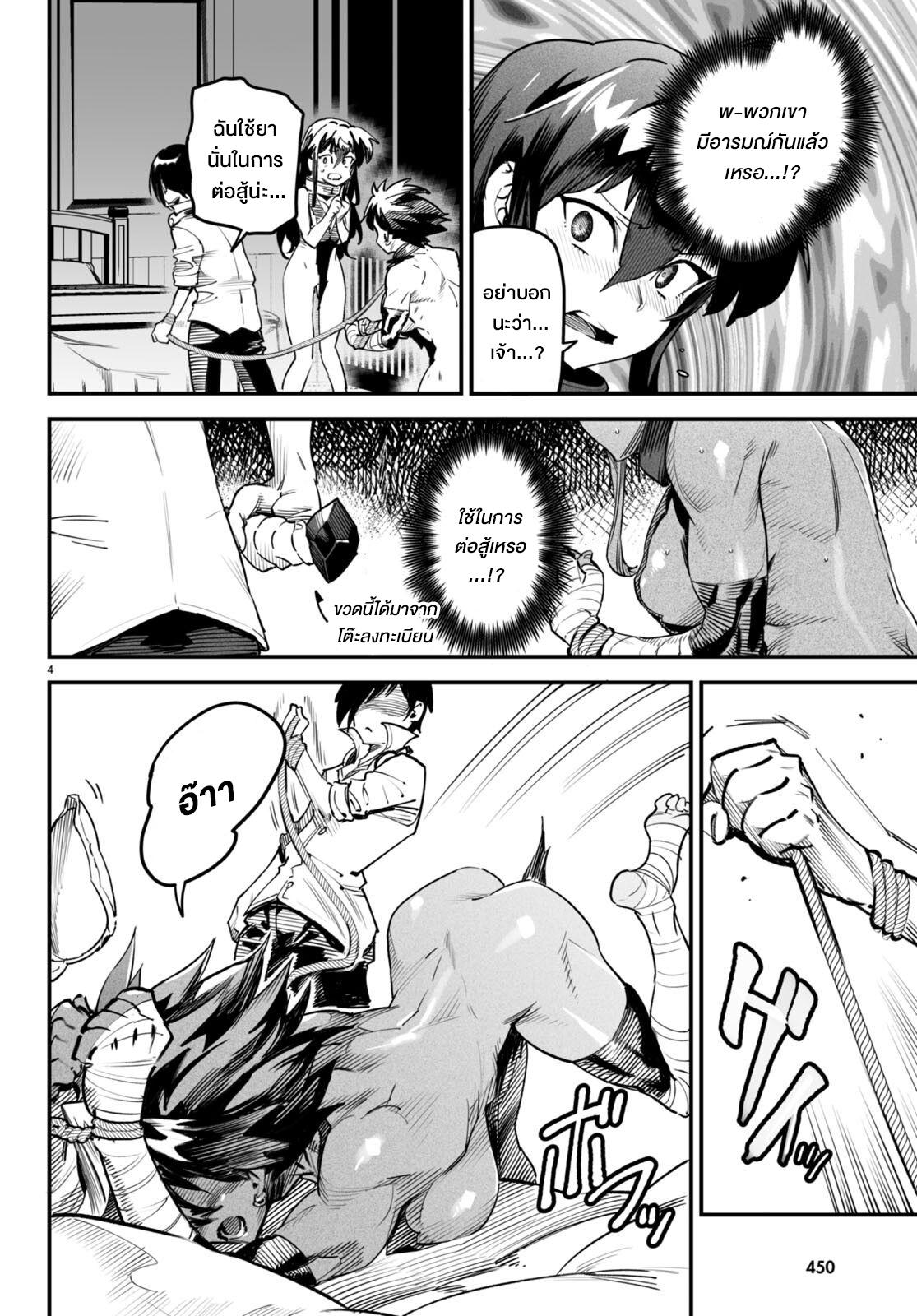 Doujin-Lc- อ่าน โดจิน มังฮวา เกาหลี ญี่ปุ่น จีน แปลไทย Reincarnation Colisium ตอนที่ 1 2 3 4 5 6 7 8 9 10 11 12 13 14 ฟรี ไม่มีโฆษณา อ่าน โดจิน Manhwa เกาหลี ญี่ปุ่น จีน เรามีครบ คัดมาให้เน้นๆ โดจิน 18+ รับประกันความฟินโดย  Doujin Lc