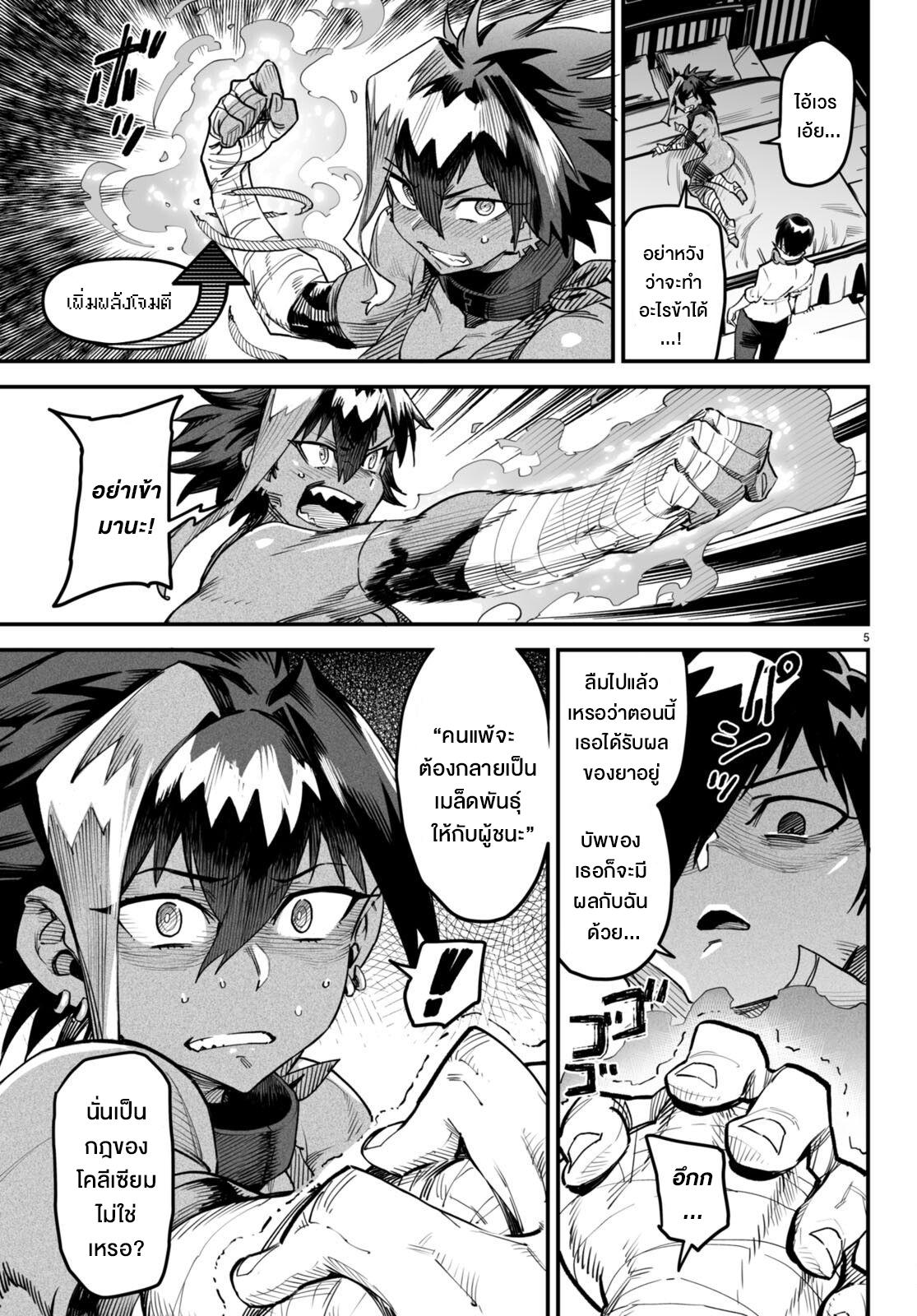 Doujin-Lc- อ่าน โดจิน มังฮวา เกาหลี ญี่ปุ่น จีน แปลไทย Reincarnation Colisium ตอนที่ 1 2 3 4 5 6 7 8 9 10 11 12 13 14 ฟรี ไม่มีโฆษณา อ่าน โดจิน Manhwa เกาหลี ญี่ปุ่น จีน เรามีครบ คัดมาให้เน้นๆ โดจิน 18+ รับประกันความฟินโดย  Doujin Lc