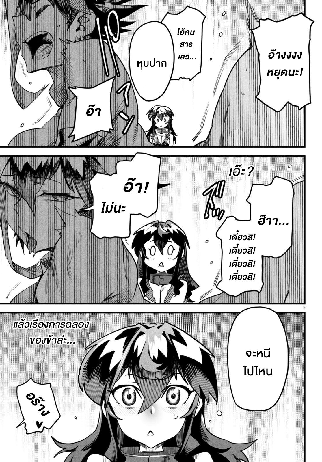 Doujin-Lc- อ่าน โดจิน มังฮวา เกาหลี ญี่ปุ่น จีน แปลไทย Reincarnation Colisium ตอนที่ 1 2 3 4 5 6 7 8 9 10 11 12 13 14 ฟรี ไม่มีโฆษณา อ่าน โดจิน Manhwa เกาหลี ญี่ปุ่น จีน เรามีครบ คัดมาให้เน้นๆ โดจิน 18+ รับประกันความฟินโดย  Doujin Lc