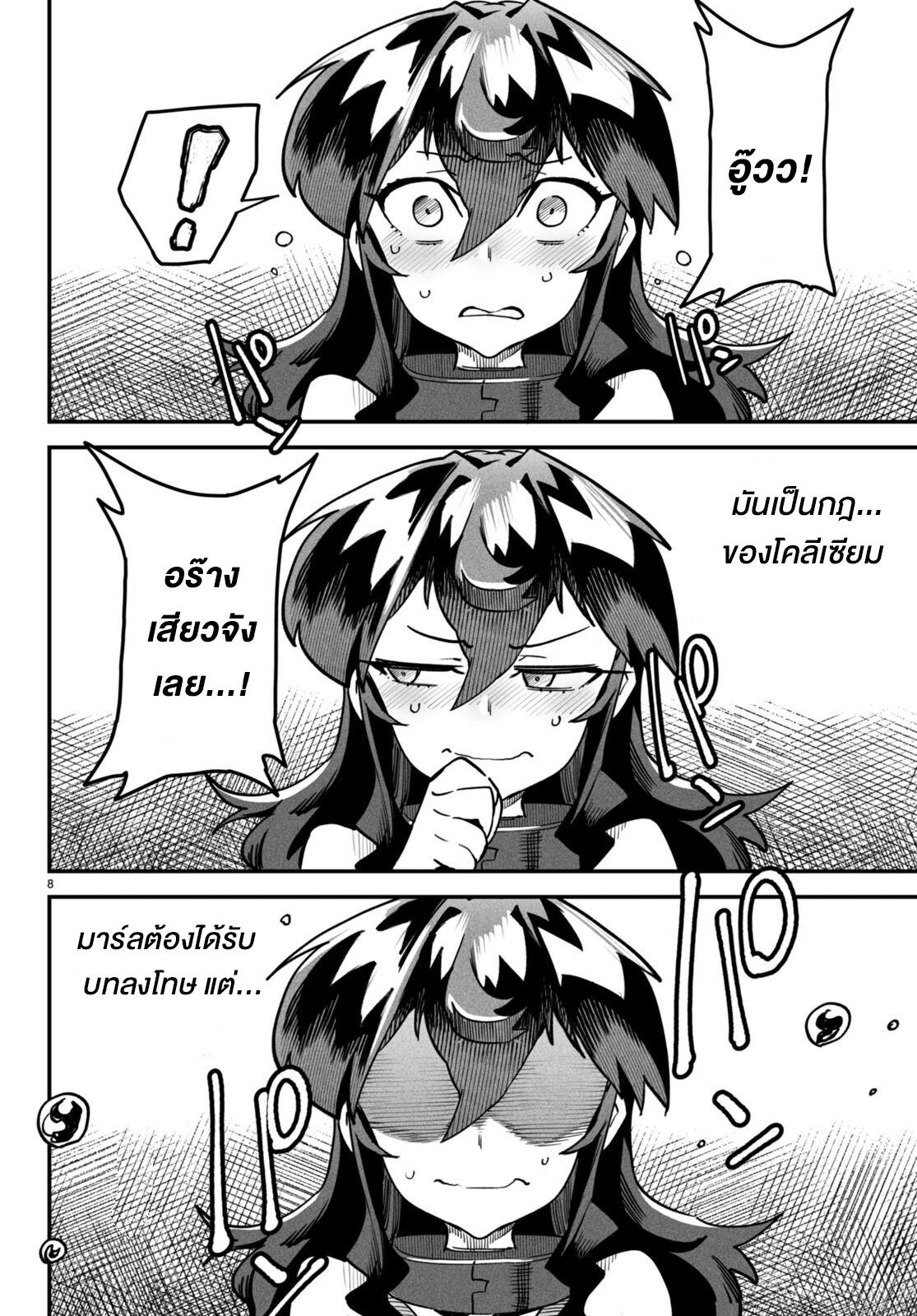 Doujin-Lc- อ่าน โดจิน มังฮวา เกาหลี ญี่ปุ่น จีน แปลไทย Reincarnation Colisium ตอนที่ 1 2 3 4 5 6 7 8 9 10 11 12 13 14 ฟรี ไม่มีโฆษณา อ่าน โดจิน Manhwa เกาหลี ญี่ปุ่น จีน เรามีครบ คัดมาให้เน้นๆ โดจิน 18+ รับประกันความฟินโดย  Doujin Lc