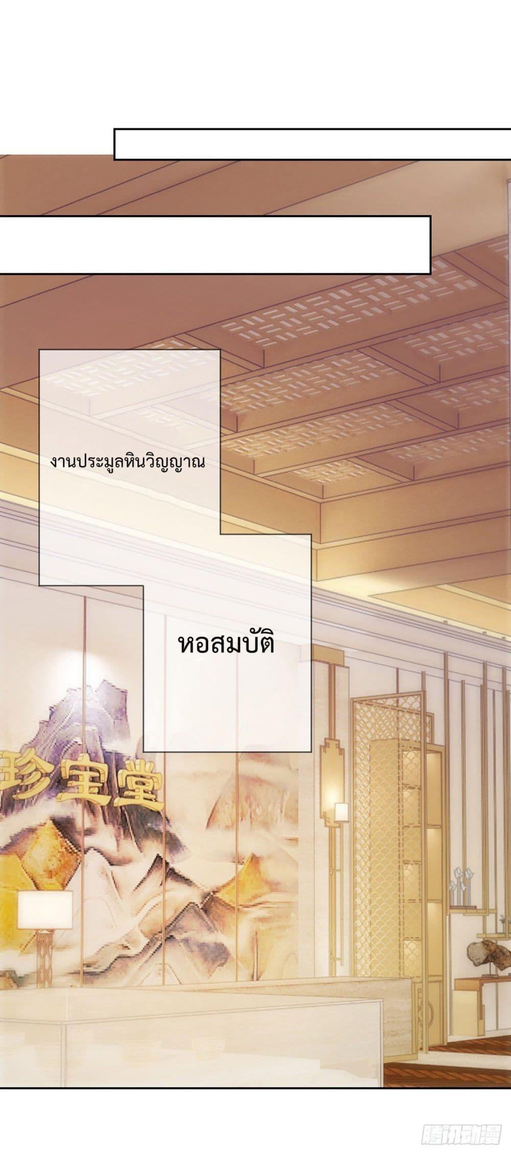 Manga-lc-com อ่านมังงะ อ่านการ์ตูน ออนไลน์ ฟรี Rebirth Earth Immortal Venerable ตอนที่ 1 2 3 4 5 6 7 8 9 10 11 12 13 14 ฟรี ไม่มีโฆษณา Manga-lc - อ่าน มังงะ อ่าน การ์ตูน ออนไลน์ อ่านมังงะ ฟรี