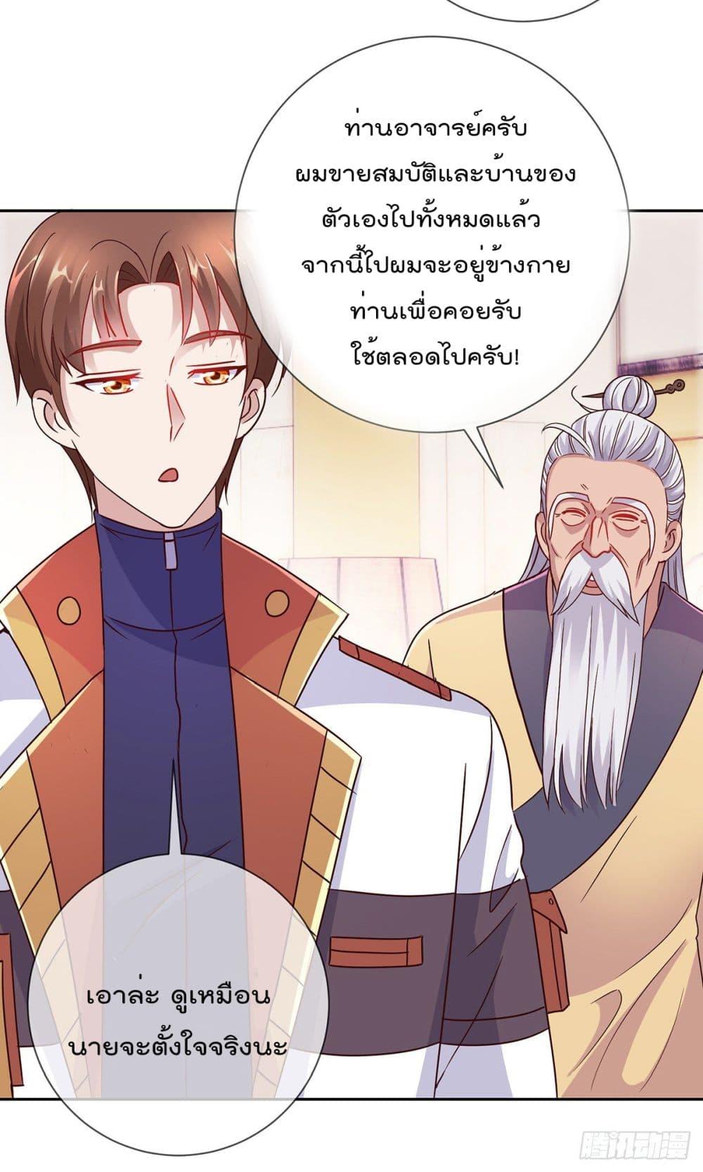 Manga-lc-com อ่านมังงะ อ่านการ์ตูน ออนไลน์ ฟรี Rebirth Earth Immortal Venerable ตอนที่ 1 2 3 4 5 6 7 8 9 10 11 12 13 14 ฟรี ไม่มีโฆษณา Manga-lc - อ่าน มังงะ อ่าน การ์ตูน ออนไลน์ อ่านมังงะ ฟรี