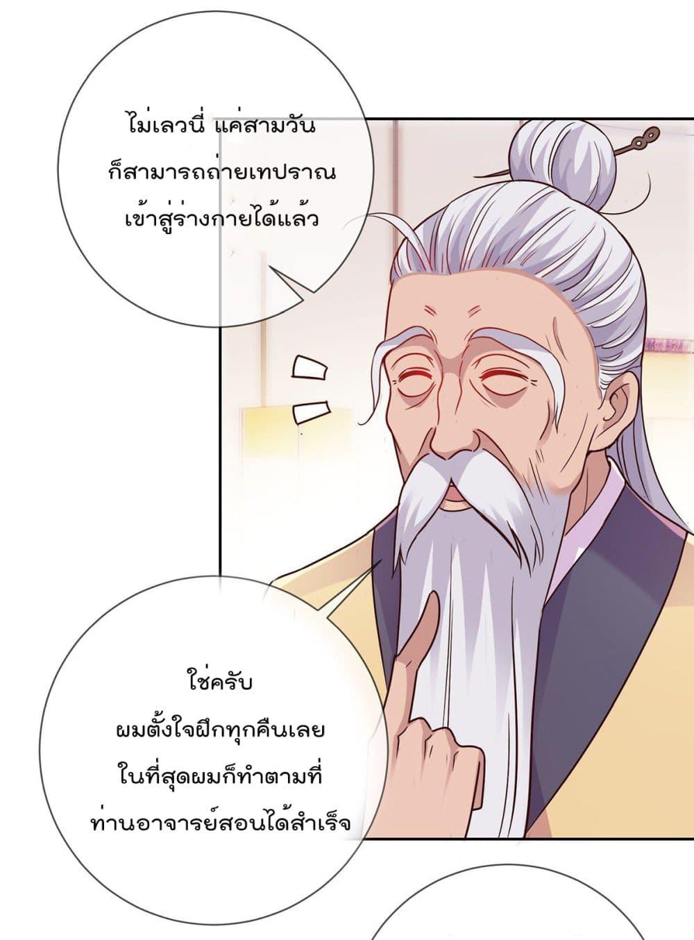Manga-lc-com อ่านมังงะ อ่านการ์ตูน ออนไลน์ ฟรี Rebirth Earth Immortal Venerable ตอนที่ 1 2 3 4 5 6 7 8 9 10 11 12 13 14 ฟรี ไม่มีโฆษณา Manga-lc - อ่าน มังงะ อ่าน การ์ตูน ออนไลน์ อ่านมังงะ ฟรี