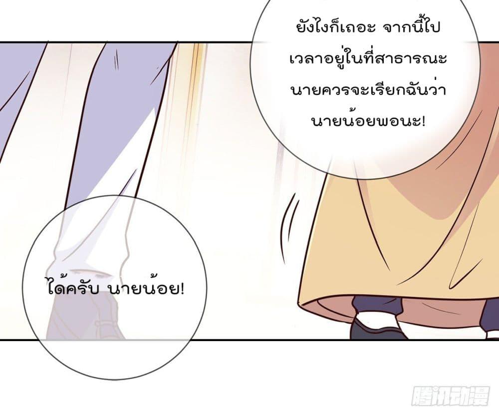 Manga-lc-com อ่านมังงะ อ่านการ์ตูน ออนไลน์ ฟรี Rebirth Earth Immortal Venerable ตอนที่ 1 2 3 4 5 6 7 8 9 10 11 12 13 14 ฟรี ไม่มีโฆษณา Manga-lc - อ่าน มังงะ อ่าน การ์ตูน ออนไลน์ อ่านมังงะ ฟรี