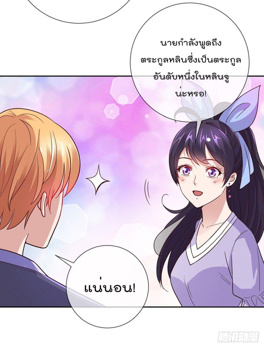 Manga-lc-com อ่านมังงะ อ่านการ์ตูน ออนไลน์ ฟรี Rebirth Earth Immortal Venerable ตอนที่ 1 2 3 4 5 6 7 8 9 10 11 12 13 14 ฟรี ไม่มีโฆษณา Manga-lc - อ่าน มังงะ อ่าน การ์ตูน ออนไลน์ อ่านมังงะ ฟรี