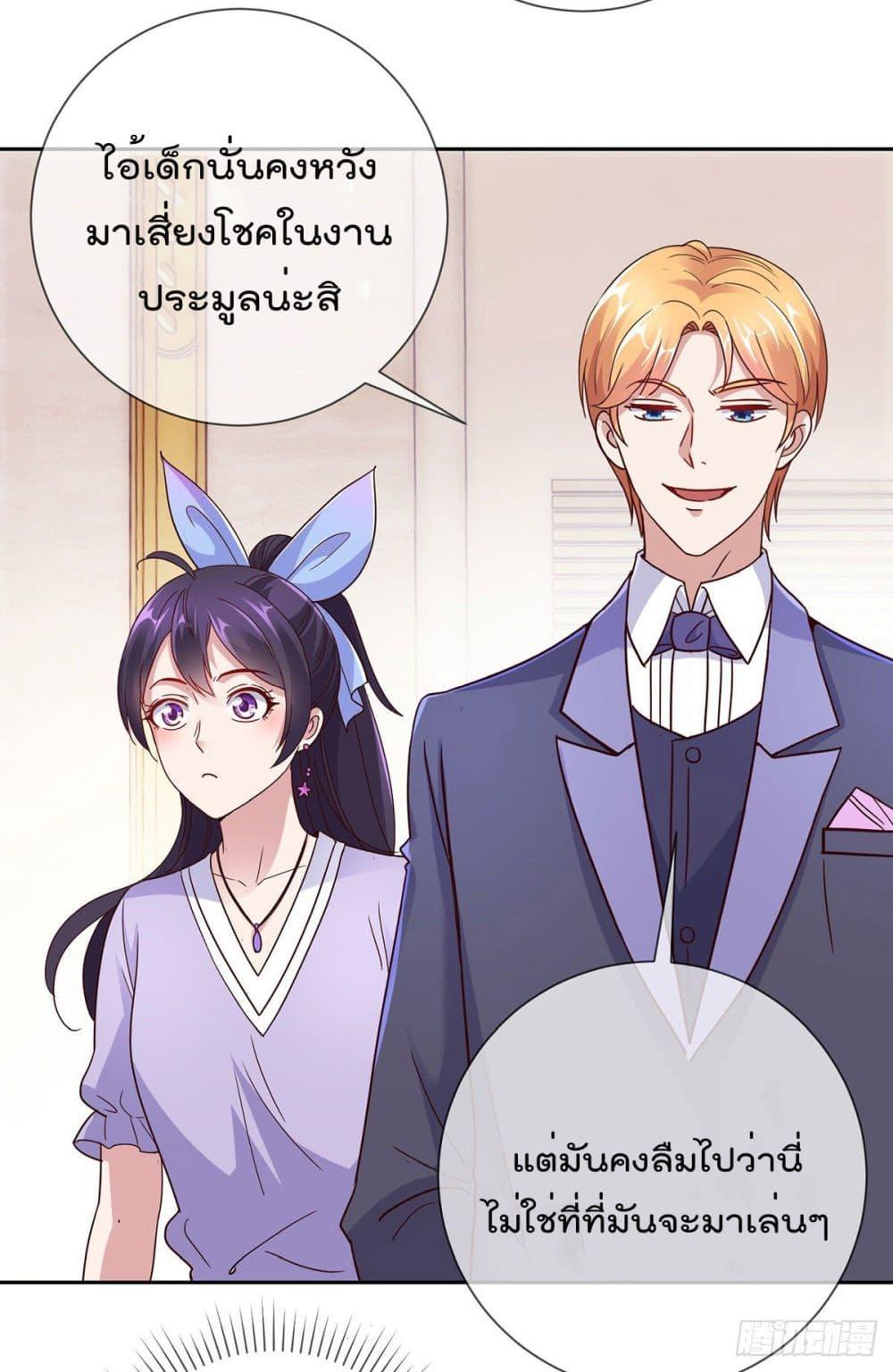 Manga-lc-com อ่านมังงะ อ่านการ์ตูน ออนไลน์ ฟรี Rebirth Earth Immortal Venerable ตอนที่ 1 2 3 4 5 6 7 8 9 10 11 12 13 14 ฟรี ไม่มีโฆษณา Manga-lc - อ่าน มังงะ อ่าน การ์ตูน ออนไลน์ อ่านมังงะ ฟรี