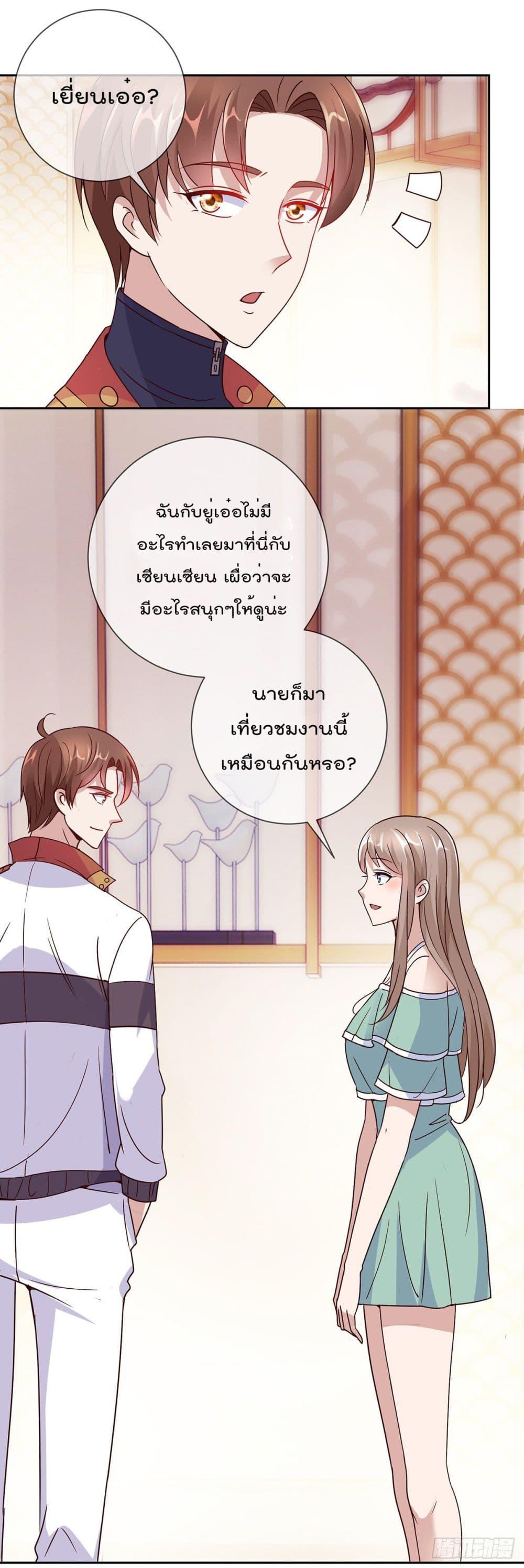 Manga-lc-com อ่านมังงะ อ่านการ์ตูน ออนไลน์ ฟรี Rebirth Earth Immortal Venerable ตอนที่ 1 2 3 4 5 6 7 8 9 10 11 12 13 14 ฟรี ไม่มีโฆษณา Manga-lc - อ่าน มังงะ อ่าน การ์ตูน ออนไลน์ อ่านมังงะ ฟรี