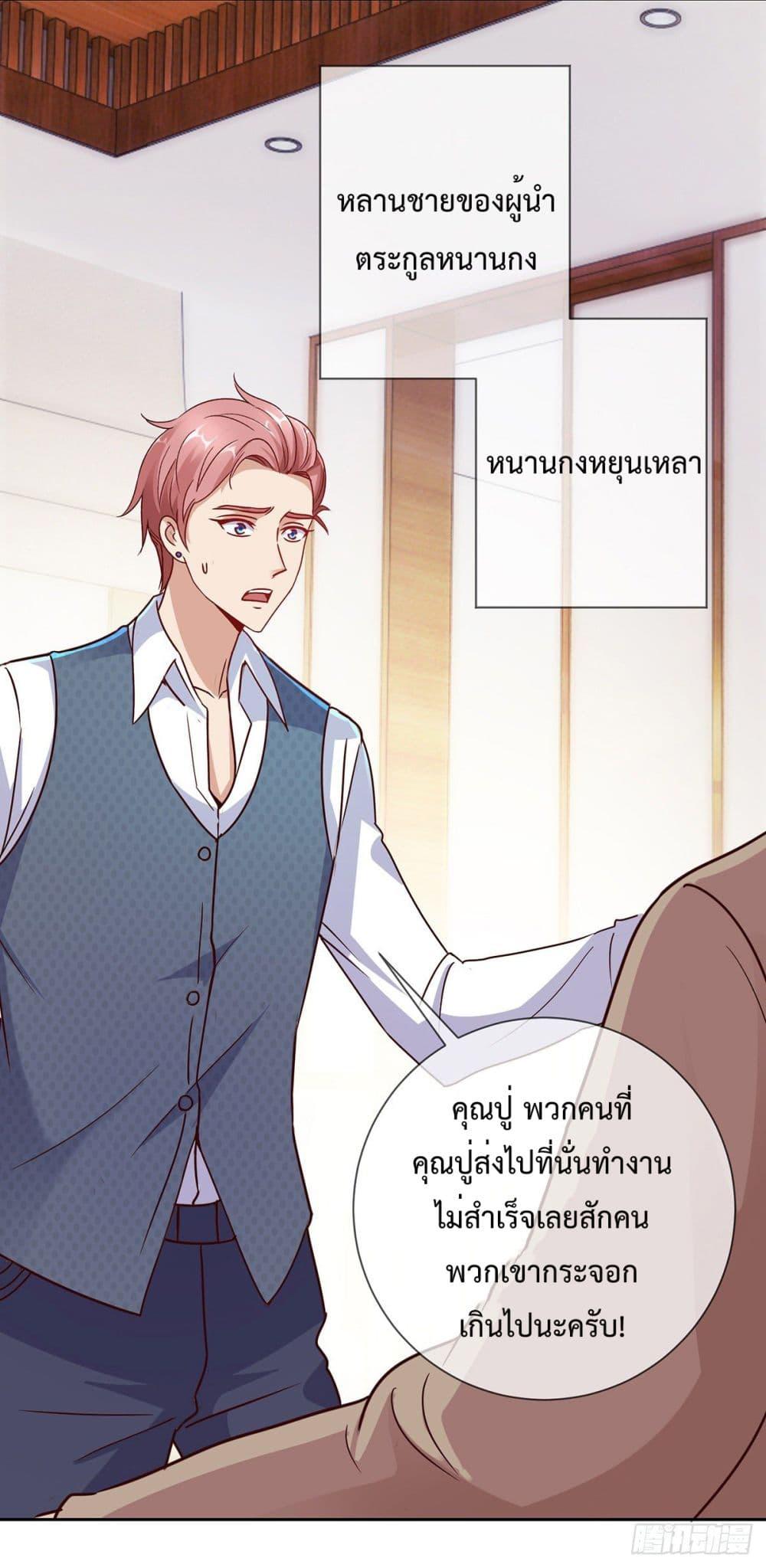 Manga-lc-com อ่านมังงะ อ่านการ์ตูน ออนไลน์ ฟรี Rebirth Earth Immortal Venerable ตอนที่ 1 2 3 4 5 6 7 8 9 10 11 12 13 14 ฟรี ไม่มีโฆษณา Manga-lc - อ่าน มังงะ อ่าน การ์ตูน ออนไลน์ อ่านมังงะ ฟรี