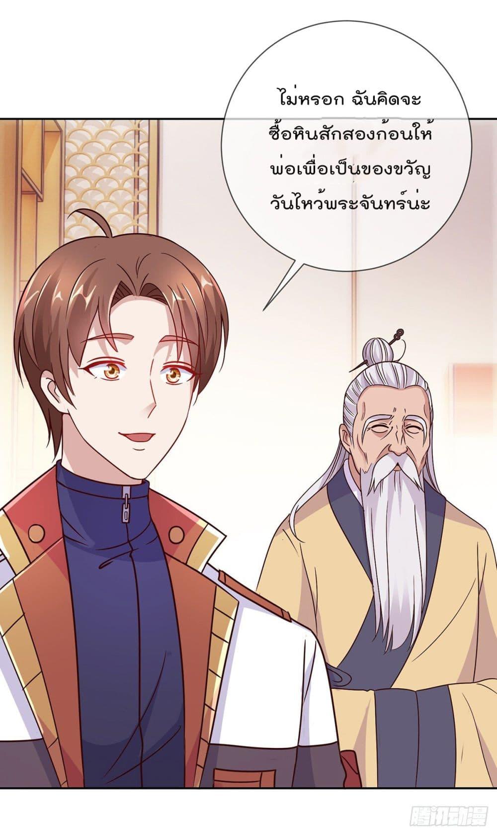 Manga-lc-com อ่านมังงะ อ่านการ์ตูน ออนไลน์ ฟรี Rebirth Earth Immortal Venerable ตอนที่ 1 2 3 4 5 6 7 8 9 10 11 12 13 14 ฟรี ไม่มีโฆษณา Manga-lc - อ่าน มังงะ อ่าน การ์ตูน ออนไลน์ อ่านมังงะ ฟรี