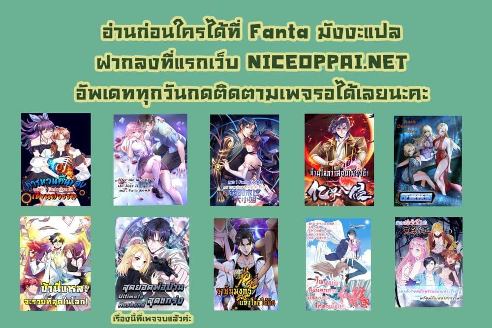Manga-lc-com อ่านมังงะ อ่านการ์ตูน ออนไลน์ ฟรี Rebirth Earth Immortal Venerable ตอนที่ 1 2 3 4 5 6 7 8 9 10 11 12 13 14 ฟรี ไม่มีโฆษณา Manga-lc - อ่าน มังงะ อ่าน การ์ตูน ออนไลน์ อ่านมังงะ ฟรี