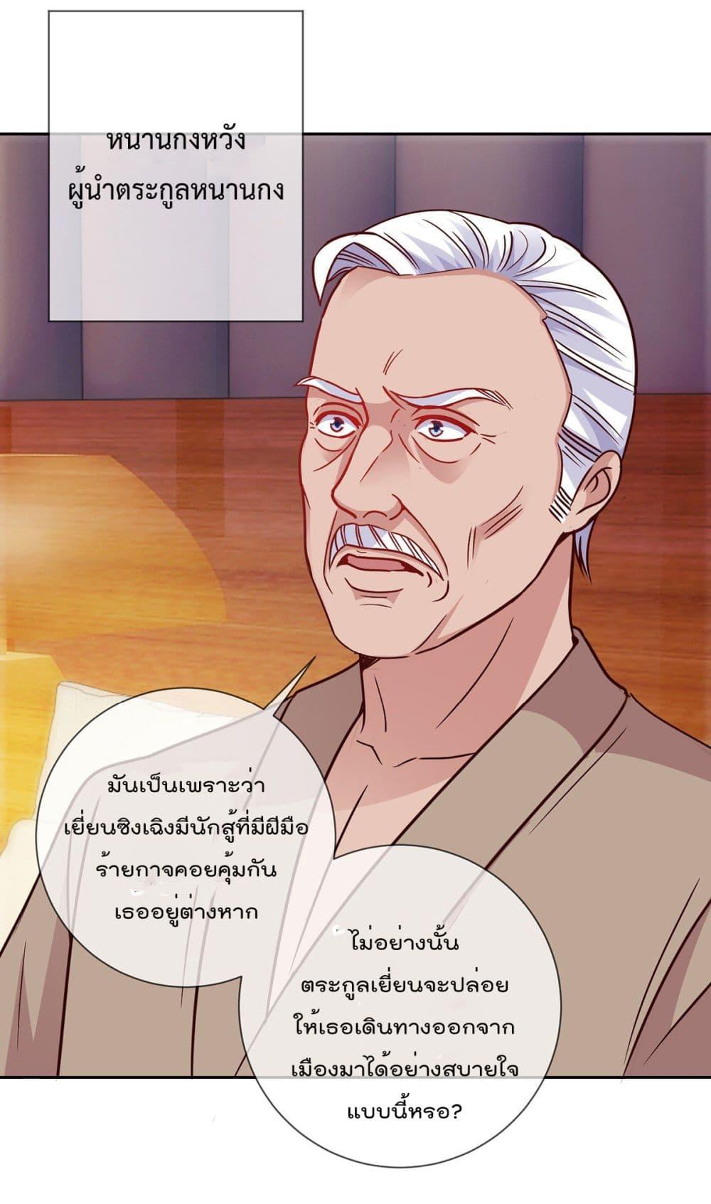 Manga-lc-com อ่านมังงะ อ่านการ์ตูน ออนไลน์ ฟรี Rebirth Earth Immortal Venerable ตอนที่ 1 2 3 4 5 6 7 8 9 10 11 12 13 14 ฟรี ไม่มีโฆษณา Manga-lc - อ่าน มังงะ อ่าน การ์ตูน ออนไลน์ อ่านมังงะ ฟรี