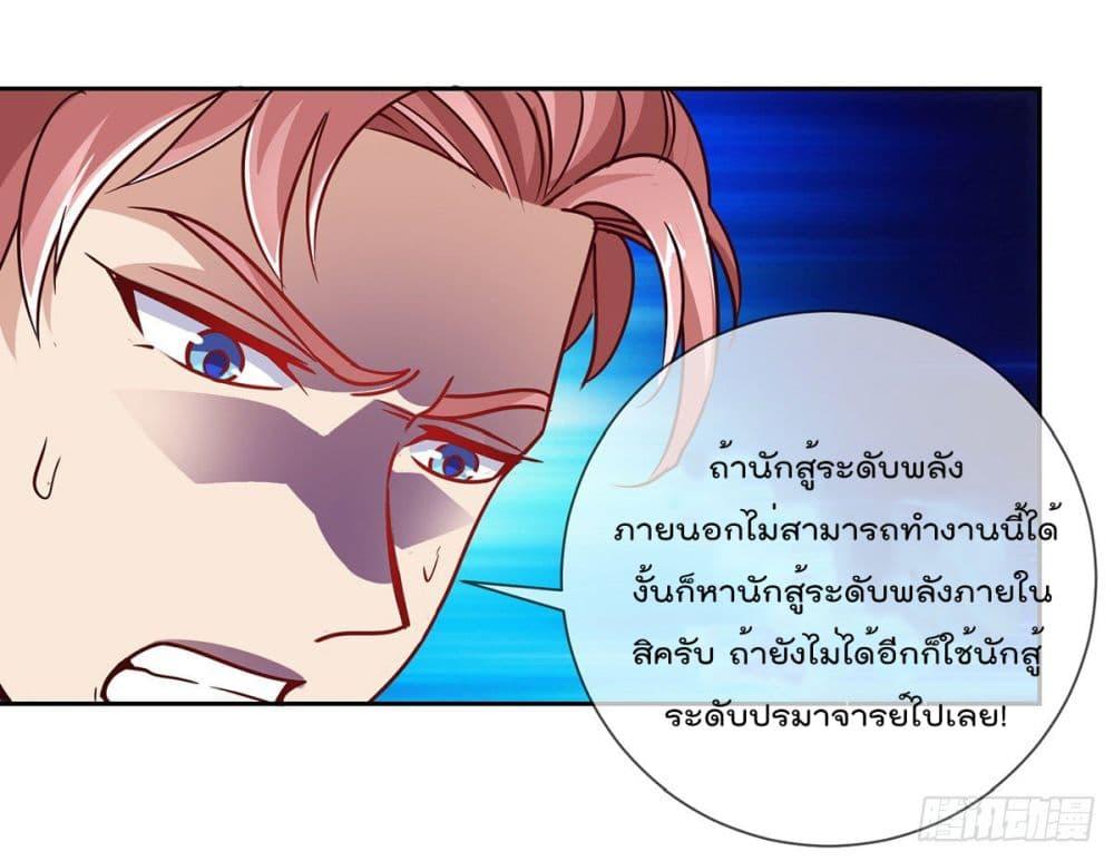 Manga-lc-com อ่านมังงะ อ่านการ์ตูน ออนไลน์ ฟรี Rebirth Earth Immortal Venerable ตอนที่ 1 2 3 4 5 6 7 8 9 10 11 12 13 14 ฟรี ไม่มีโฆษณา Manga-lc - อ่าน มังงะ อ่าน การ์ตูน ออนไลน์ อ่านมังงะ ฟรี