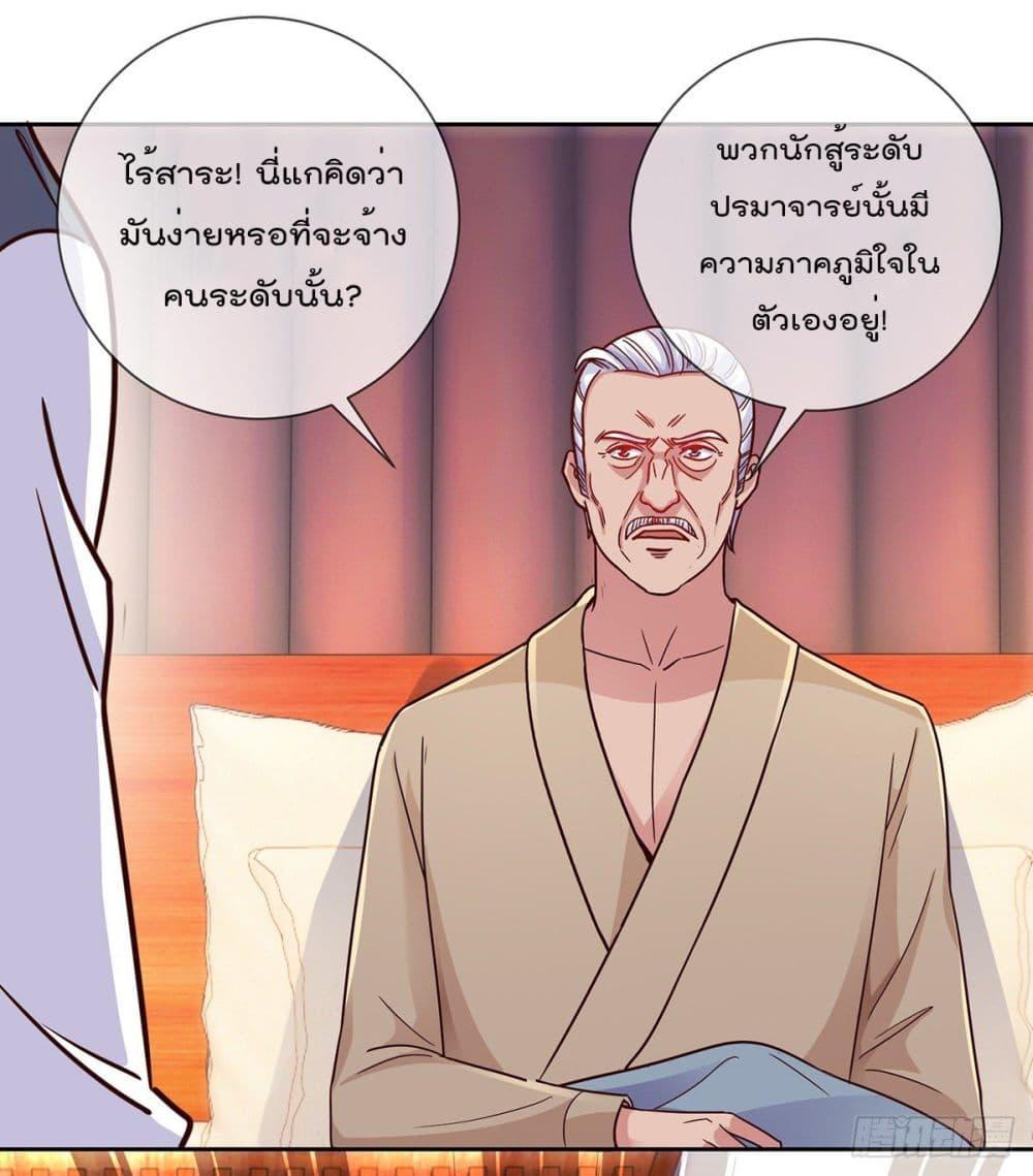 Manga-lc-com อ่านมังงะ อ่านการ์ตูน ออนไลน์ ฟรี Rebirth Earth Immortal Venerable ตอนที่ 1 2 3 4 5 6 7 8 9 10 11 12 13 14 ฟรี ไม่มีโฆษณา Manga-lc - อ่าน มังงะ อ่าน การ์ตูน ออนไลน์ อ่านมังงะ ฟรี