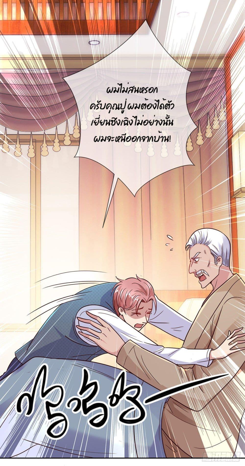 Manga-lc-com อ่านมังงะ อ่านการ์ตูน ออนไลน์ ฟรี Rebirth Earth Immortal Venerable ตอนที่ 1 2 3 4 5 6 7 8 9 10 11 12 13 14 ฟรี ไม่มีโฆษณา Manga-lc - อ่าน มังงะ อ่าน การ์ตูน ออนไลน์ อ่านมังงะ ฟรี
