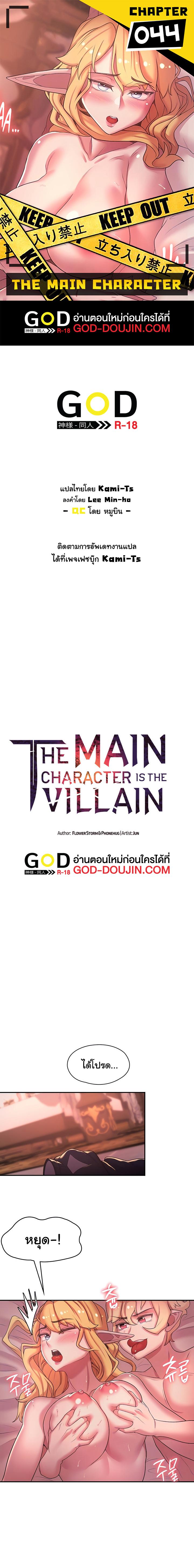 Doujin-Lc- อ่าน โดจิน มังฮวา เกาหลี ญี่ปุ่น จีน แปลไทย Hero Villain ตอนที่ 1 2 3 4 5 6 7 8 9 10 11 12 13 14 ฟรี ไม่มีโฆษณา อ่าน โดจิน Manhwa เกาหลี ญี่ปุ่น จีน เรามีครบ คัดมาให้เน้นๆ โดจิน 18+ รับประกันความฟินโดย  Doujin Lc