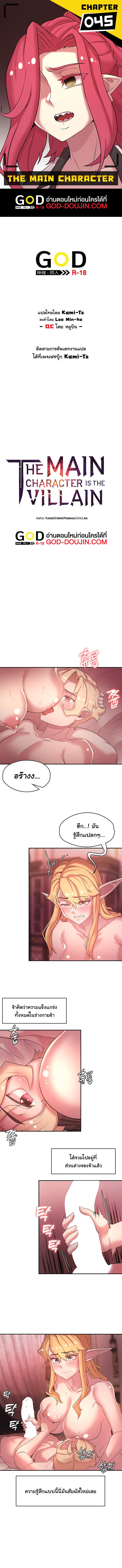 Doujin-Lc- อ่าน โดจิน มังฮวา เกาหลี ญี่ปุ่น จีน แปลไทย Hero Villain ตอนที่ 1 2 3 4 5 6 7 8 9 10 11 12 13 14 ฟรี ไม่มีโฆษณา อ่าน โดจิน Manhwa เกาหลี ญี่ปุ่น จีน เรามีครบ คัดมาให้เน้นๆ โดจิน 18+ รับประกันความฟินโดย  Doujin Lc