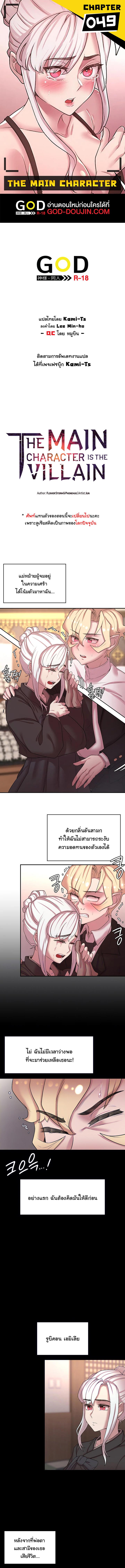 Doujin-Lc- อ่าน โดจิน มังฮวา เกาหลี ญี่ปุ่น จีน แปลไทย Hero Villain ตอนที่ 1 2 3 4 5 6 7 8 9 10 11 12 13 14 ฟรี ไม่มีโฆษณา อ่าน โดจิน Manhwa เกาหลี ญี่ปุ่น จีน เรามีครบ คัดมาให้เน้นๆ โดจิน 18+ รับประกันความฟินโดย  Doujin Lc