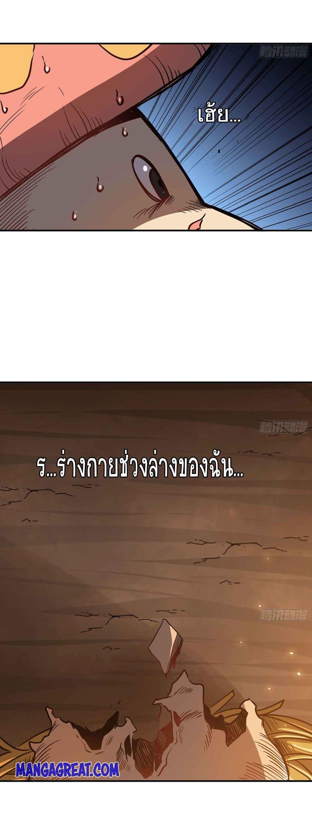 Manga-lc-com อ่านมังงะ อ่านการ์ตูน ออนไลน์ ฟรี Mushroom Brave ตอนที่ 1 2 3 4 5 6 7 8 9 10 11 12 13 14 ฟรี ไม่มีโฆษณา Manga-lc - อ่าน มังงะ อ่าน การ์ตูน ออนไลน์ อ่านมังงะ ฟรี