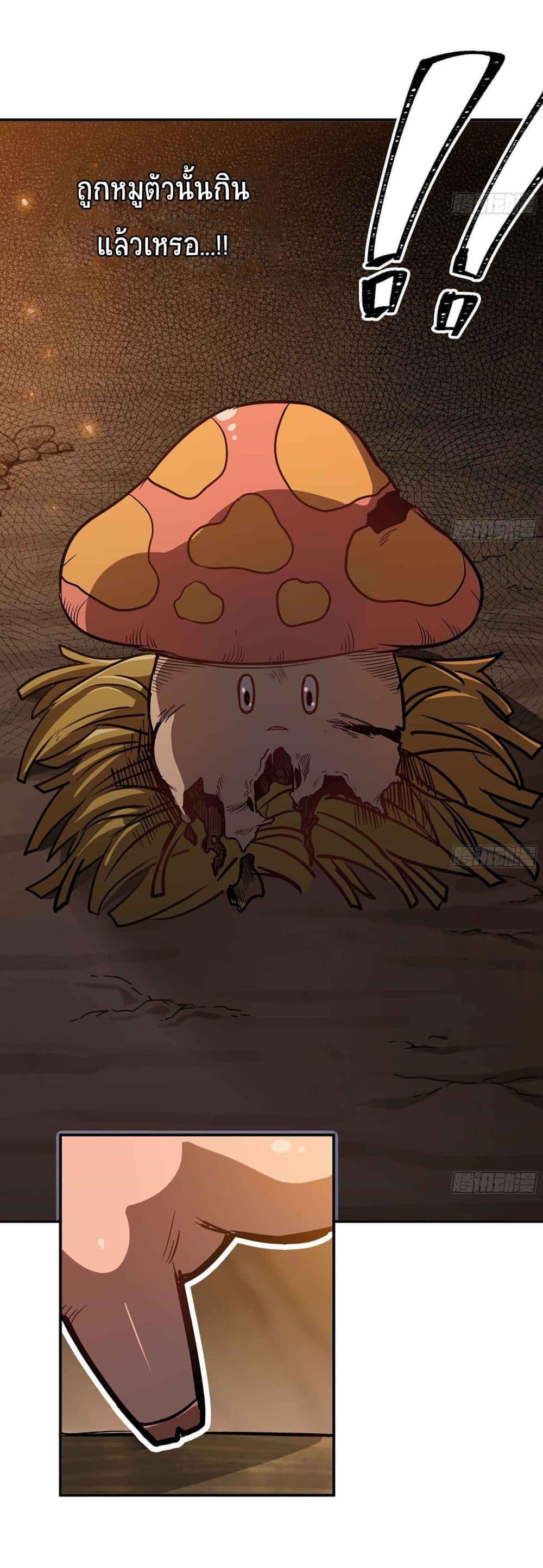 Manga-lc-com อ่านมังงะ อ่านการ์ตูน ออนไลน์ ฟรี Mushroom Brave ตอนที่ 1 2 3 4 5 6 7 8 9 10 11 12 13 14 ฟรี ไม่มีโฆษณา Manga-lc - อ่าน มังงะ อ่าน การ์ตูน ออนไลน์ อ่านมังงะ ฟรี