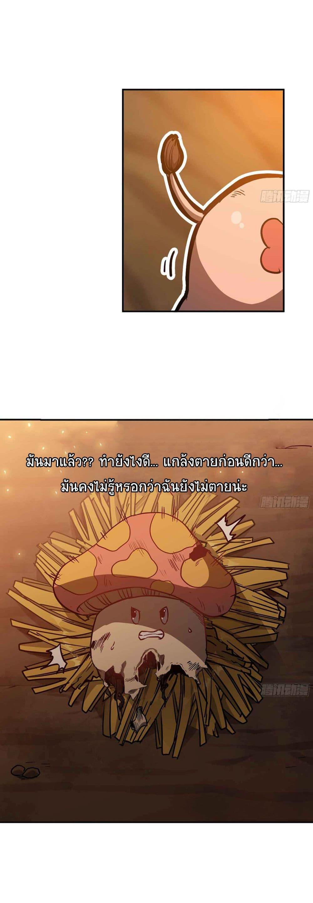 Manga-lc-com อ่านมังงะ อ่านการ์ตูน ออนไลน์ ฟรี Mushroom Brave ตอนที่ 1 2 3 4 5 6 7 8 9 10 11 12 13 14 ฟรี ไม่มีโฆษณา Manga-lc - อ่าน มังงะ อ่าน การ์ตูน ออนไลน์ อ่านมังงะ ฟรี