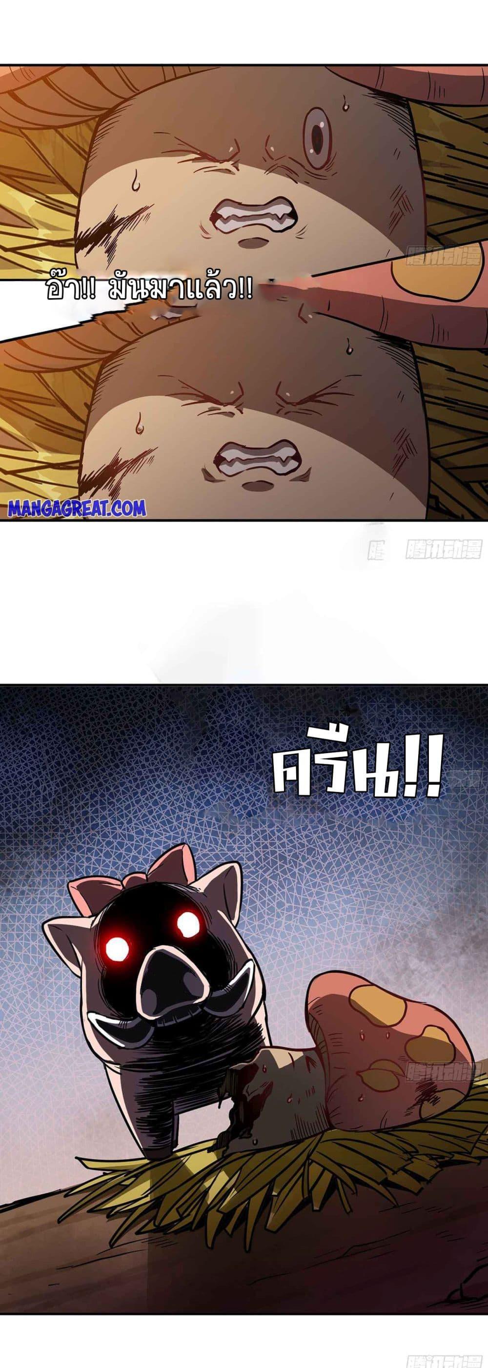 Manga-lc-com อ่านมังงะ อ่านการ์ตูน ออนไลน์ ฟรี Mushroom Brave ตอนที่ 1 2 3 4 5 6 7 8 9 10 11 12 13 14 ฟรี ไม่มีโฆษณา Manga-lc - อ่าน มังงะ อ่าน การ์ตูน ออนไลน์ อ่านมังงะ ฟรี
