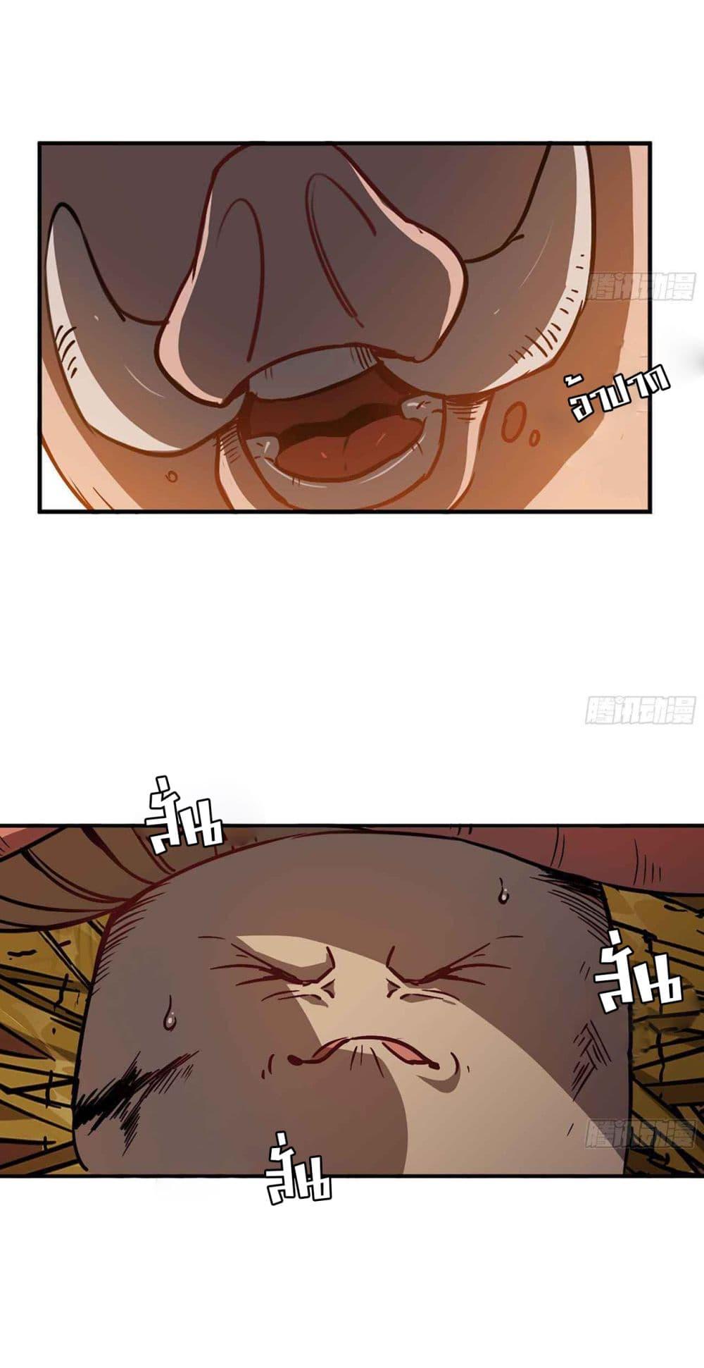Manga-lc-com อ่านมังงะ อ่านการ์ตูน ออนไลน์ ฟรี Mushroom Brave ตอนที่ 1 2 3 4 5 6 7 8 9 10 11 12 13 14 ฟรี ไม่มีโฆษณา Manga-lc - อ่าน มังงะ อ่าน การ์ตูน ออนไลน์ อ่านมังงะ ฟรี