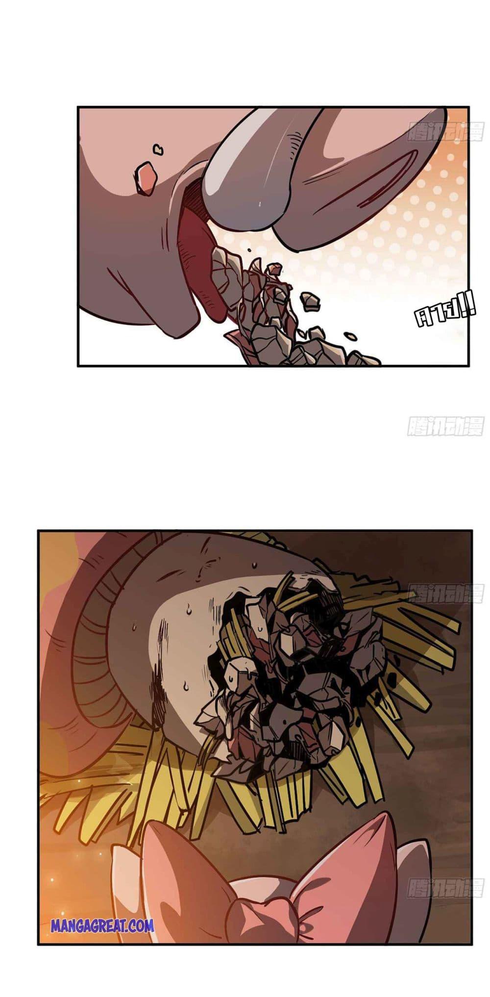 Manga-lc-com อ่านมังงะ อ่านการ์ตูน ออนไลน์ ฟรี Mushroom Brave ตอนที่ 1 2 3 4 5 6 7 8 9 10 11 12 13 14 ฟรี ไม่มีโฆษณา Manga-lc - อ่าน มังงะ อ่าน การ์ตูน ออนไลน์ อ่านมังงะ ฟรี