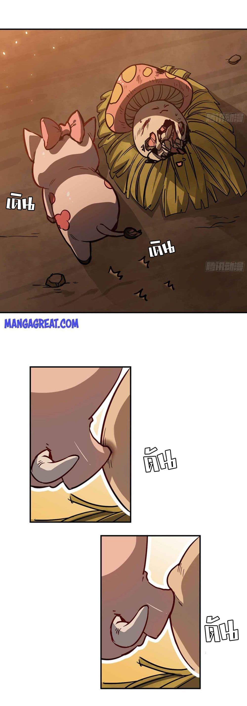 Manga-lc-com อ่านมังงะ อ่านการ์ตูน ออนไลน์ ฟรี Mushroom Brave ตอนที่ 1 2 3 4 5 6 7 8 9 10 11 12 13 14 ฟรี ไม่มีโฆษณา Manga-lc - อ่าน มังงะ อ่าน การ์ตูน ออนไลน์ อ่านมังงะ ฟรี