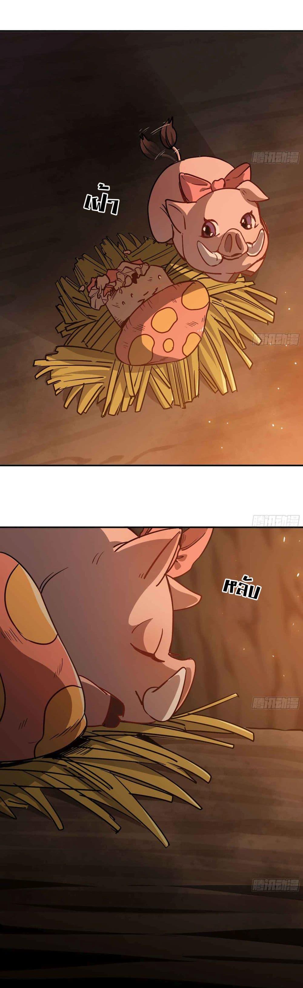 Manga-lc-com อ่านมังงะ อ่านการ์ตูน ออนไลน์ ฟรี Mushroom Brave ตอนที่ 1 2 3 4 5 6 7 8 9 10 11 12 13 14 ฟรี ไม่มีโฆษณา Manga-lc - อ่าน มังงะ อ่าน การ์ตูน ออนไลน์ อ่านมังงะ ฟรี
