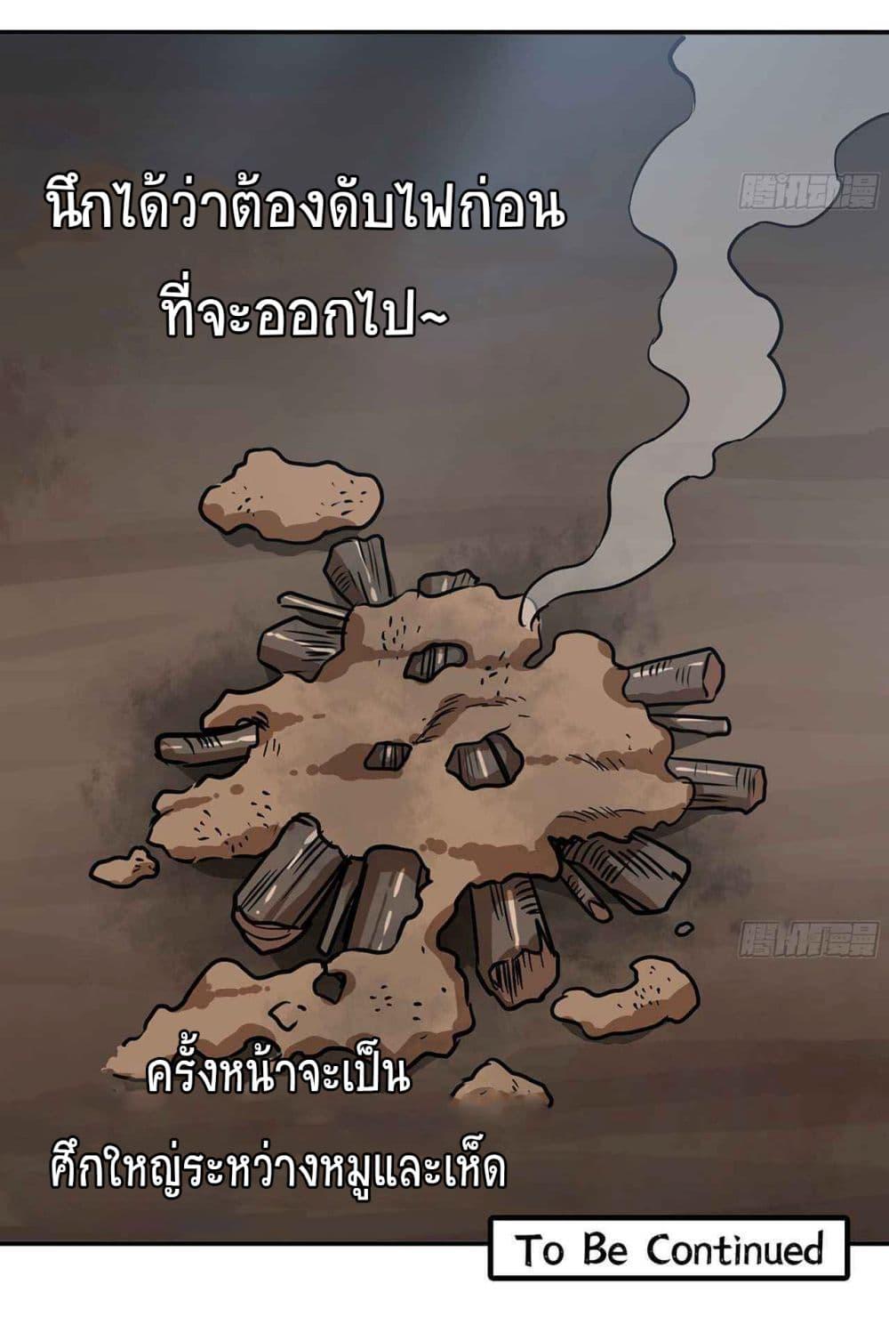 Manga-lc-com อ่านมังงะ อ่านการ์ตูน ออนไลน์ ฟรี Mushroom Brave ตอนที่ 1 2 3 4 5 6 7 8 9 10 11 12 13 14 ฟรี ไม่มีโฆษณา Manga-lc - อ่าน มังงะ อ่าน การ์ตูน ออนไลน์ อ่านมังงะ ฟรี
