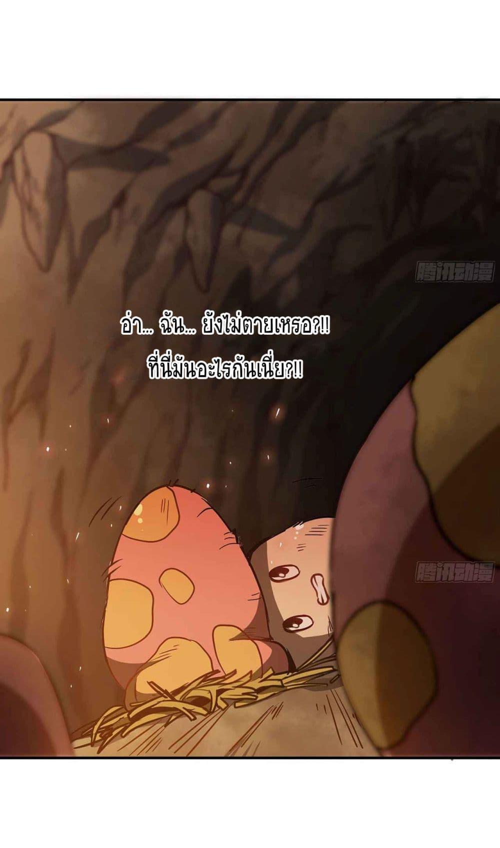 Manga-lc-com อ่านมังงะ อ่านการ์ตูน ออนไลน์ ฟรี Mushroom Brave ตอนที่ 1 2 3 4 5 6 7 8 9 10 11 12 13 14 ฟรี ไม่มีโฆษณา Manga-lc - อ่าน มังงะ อ่าน การ์ตูน ออนไลน์ อ่านมังงะ ฟรี