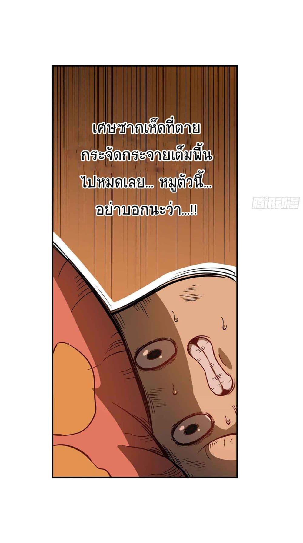 Manga-lc-com อ่านมังงะ อ่านการ์ตูน ออนไลน์ ฟรี Mushroom Brave ตอนที่ 1 2 3 4 5 6 7 8 9 10 11 12 13 14 ฟรี ไม่มีโฆษณา Manga-lc - อ่าน มังงะ อ่าน การ์ตูน ออนไลน์ อ่านมังงะ ฟรี