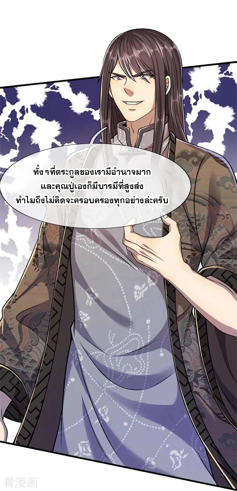 Manga-lc-com อ่านมังงะ อ่านการ์ตูน ออนไลน์ ฟรี Medical Martial Arts ตอนที่ 1 2 3 4 5 6 7 8 9 10 11 12 13 14 ฟรี ไม่มีโฆษณา Manga-lc - อ่าน มังงะ อ่าน การ์ตูน ออนไลน์ อ่านมังงะ ฟรี