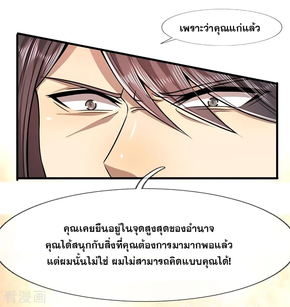 Manga-lc-com อ่านมังงะ อ่านการ์ตูน ออนไลน์ ฟรี Medical Martial Arts ตอนที่ 1 2 3 4 5 6 7 8 9 10 11 12 13 14 ฟรี ไม่มีโฆษณา Manga-lc - อ่าน มังงะ อ่าน การ์ตูน ออนไลน์ อ่านมังงะ ฟรี