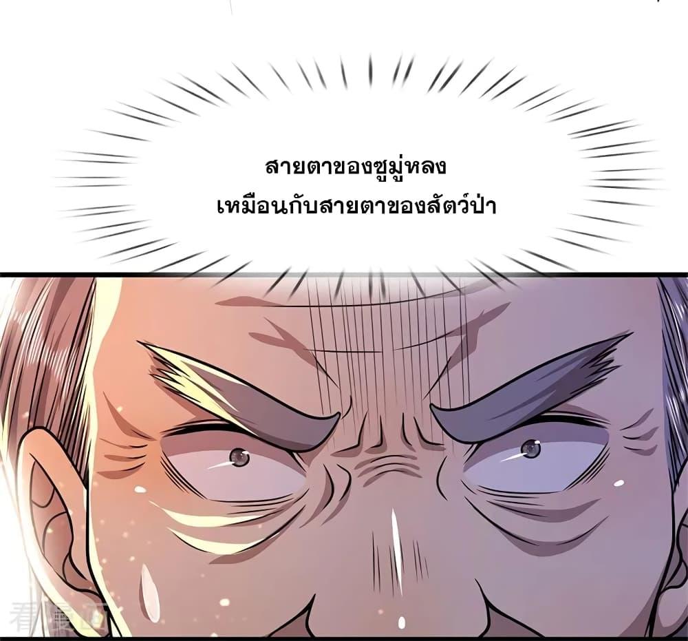 Manga-lc-com อ่านมังงะ อ่านการ์ตูน ออนไลน์ ฟรี Medical Martial Arts ตอนที่ 1 2 3 4 5 6 7 8 9 10 11 12 13 14 ฟรี ไม่มีโฆษณา Manga-lc - อ่าน มังงะ อ่าน การ์ตูน ออนไลน์ อ่านมังงะ ฟรี