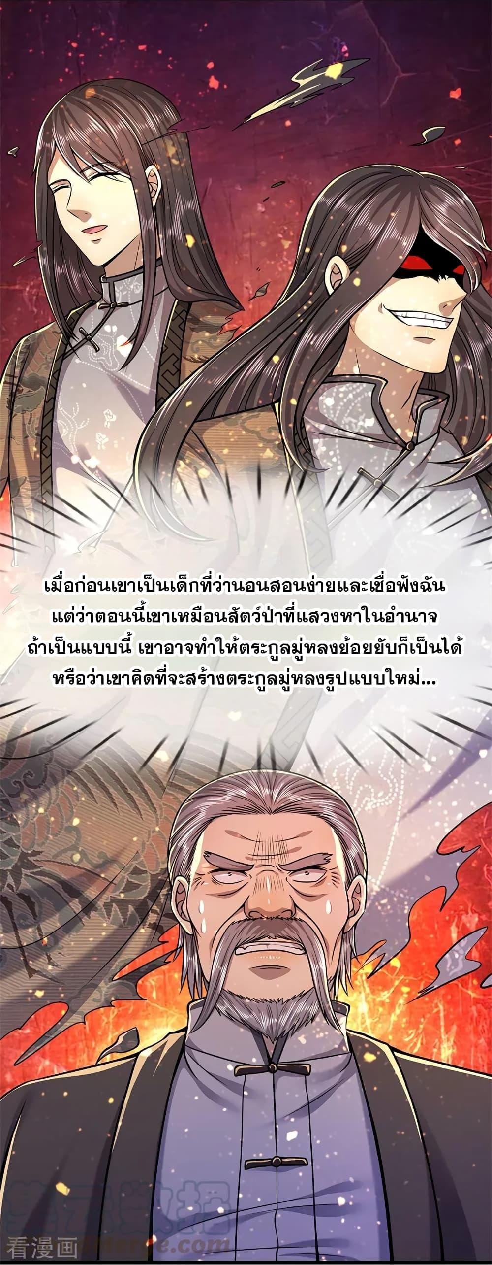 Manga-lc-com อ่านมังงะ อ่านการ์ตูน ออนไลน์ ฟรี Medical Martial Arts ตอนที่ 1 2 3 4 5 6 7 8 9 10 11 12 13 14 ฟรี ไม่มีโฆษณา Manga-lc - อ่าน มังงะ อ่าน การ์ตูน ออนไลน์ อ่านมังงะ ฟรี